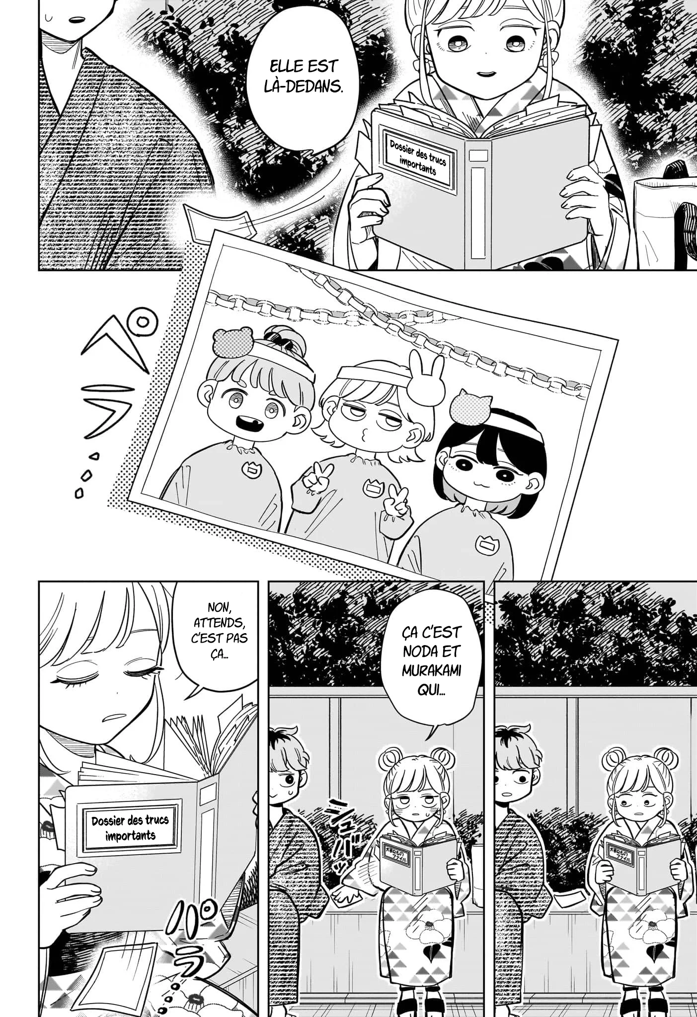 Chapter Image 371