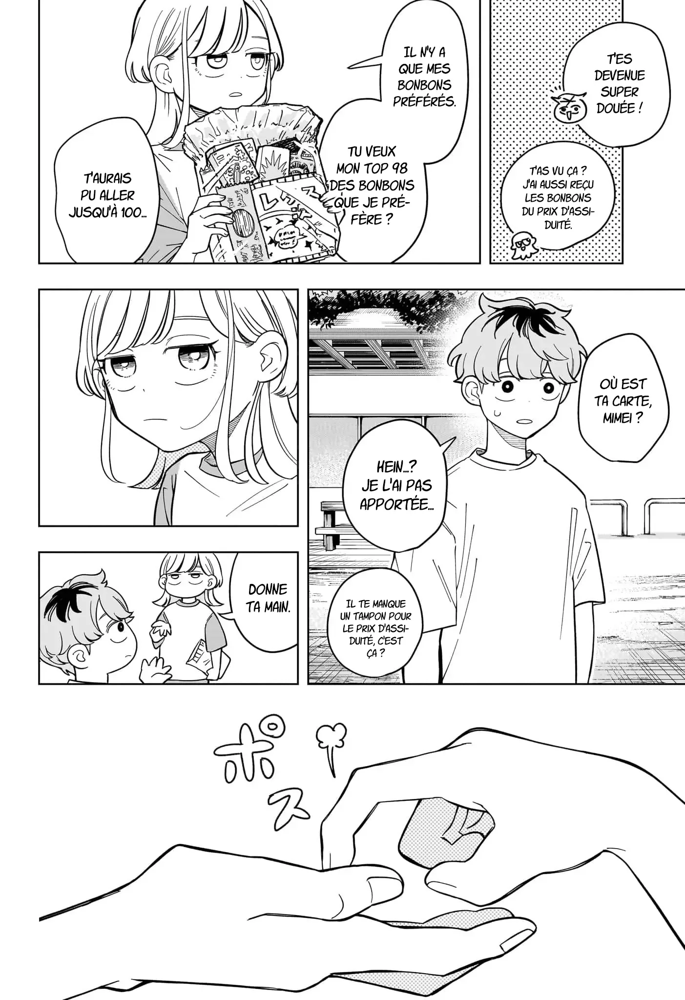 Chapter Image 741