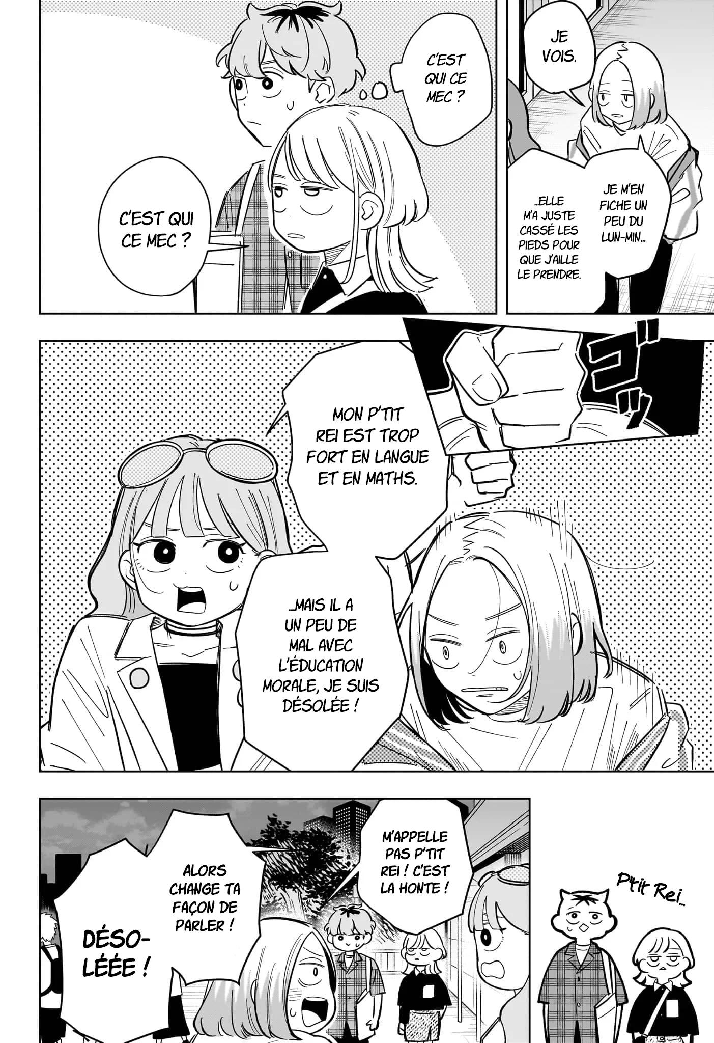 Chapter Image 445