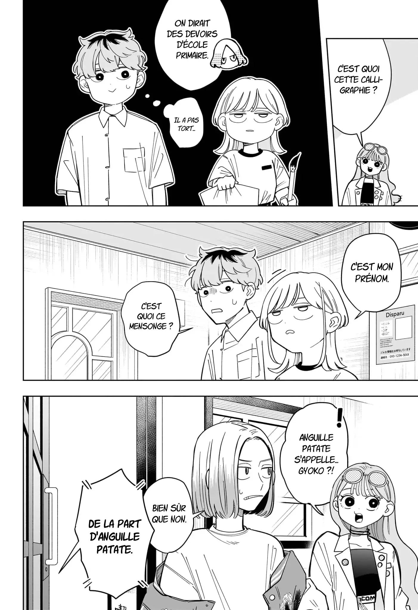 Chapter Image 223