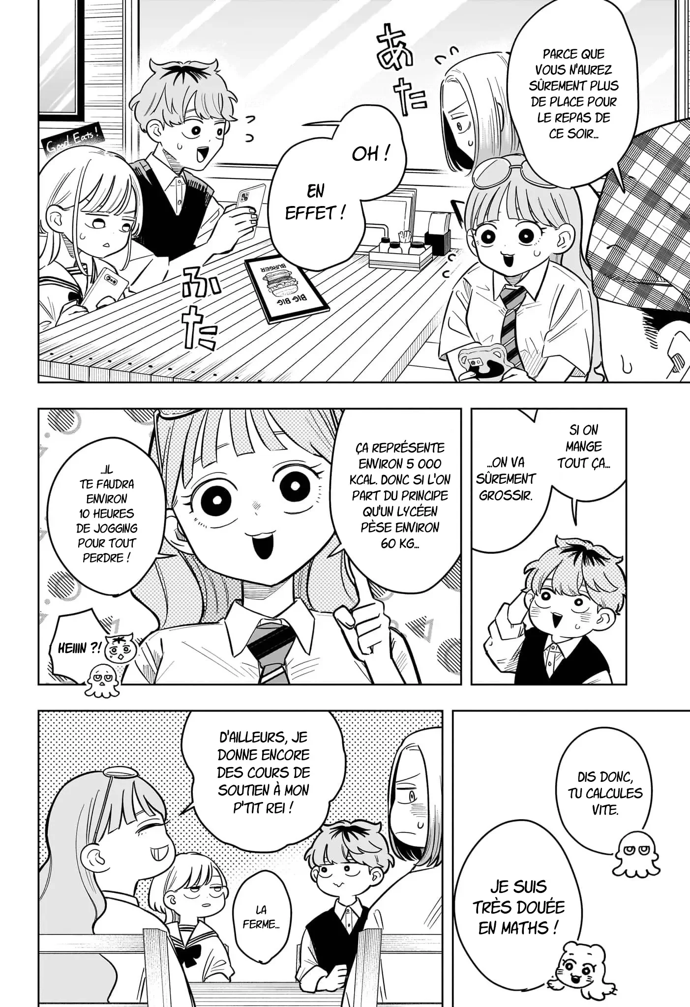 Chapter Image 297
