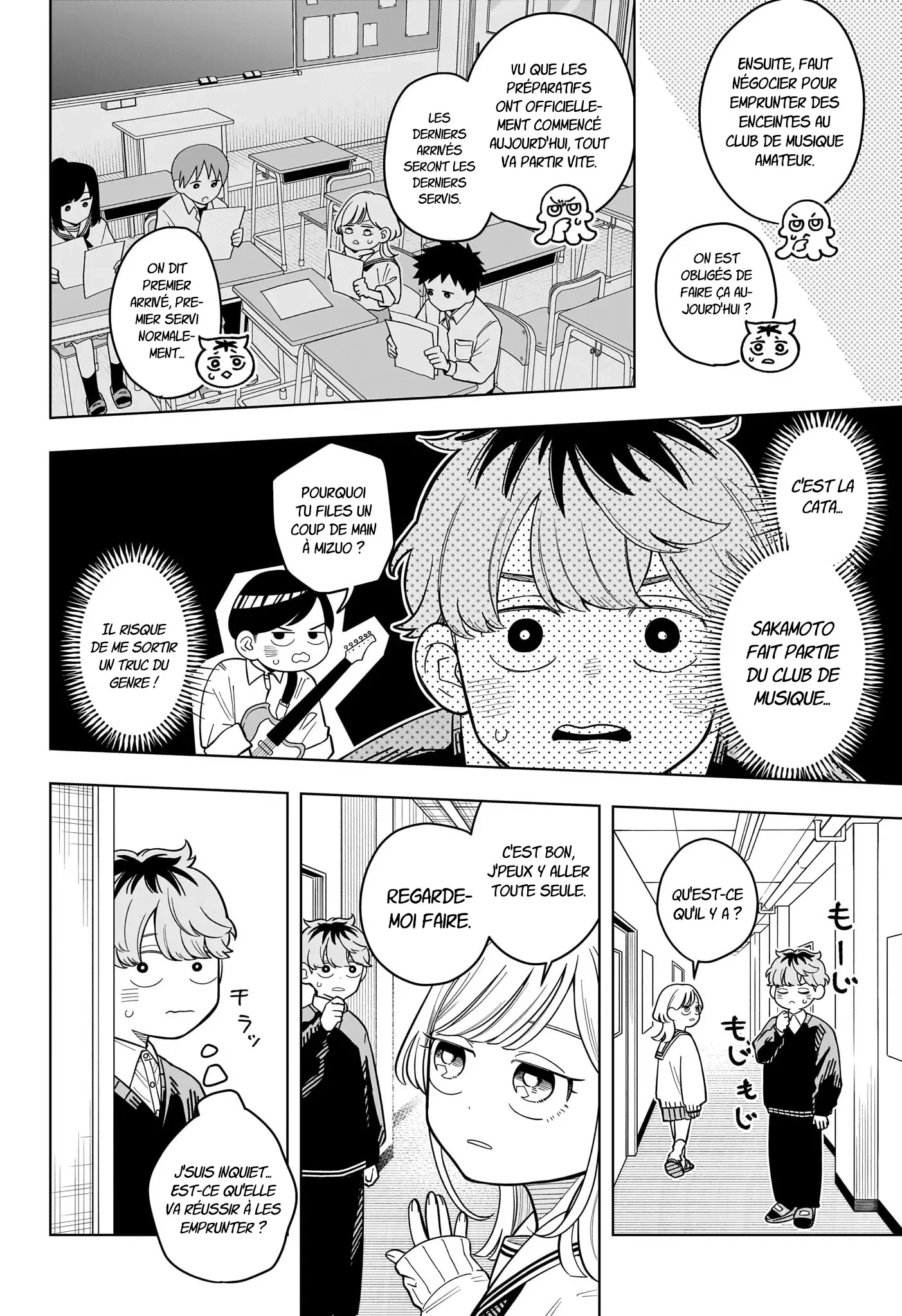 Chapter Image 371