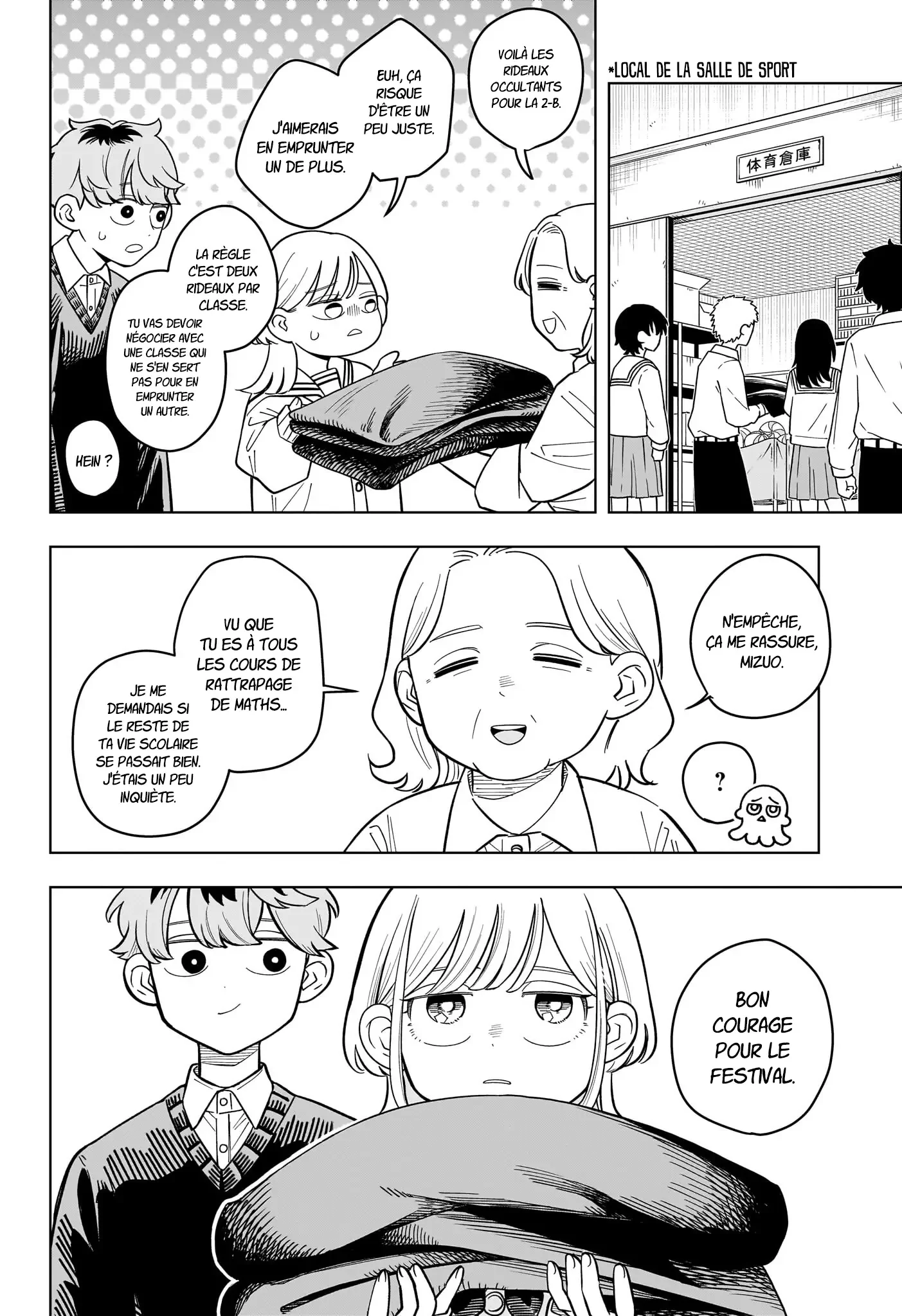 Chapter Image 297