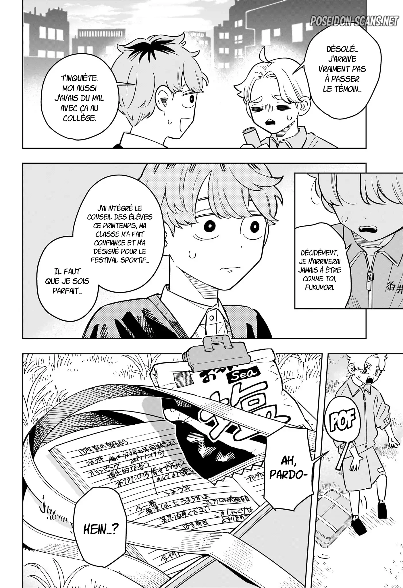 Chapter Image 445