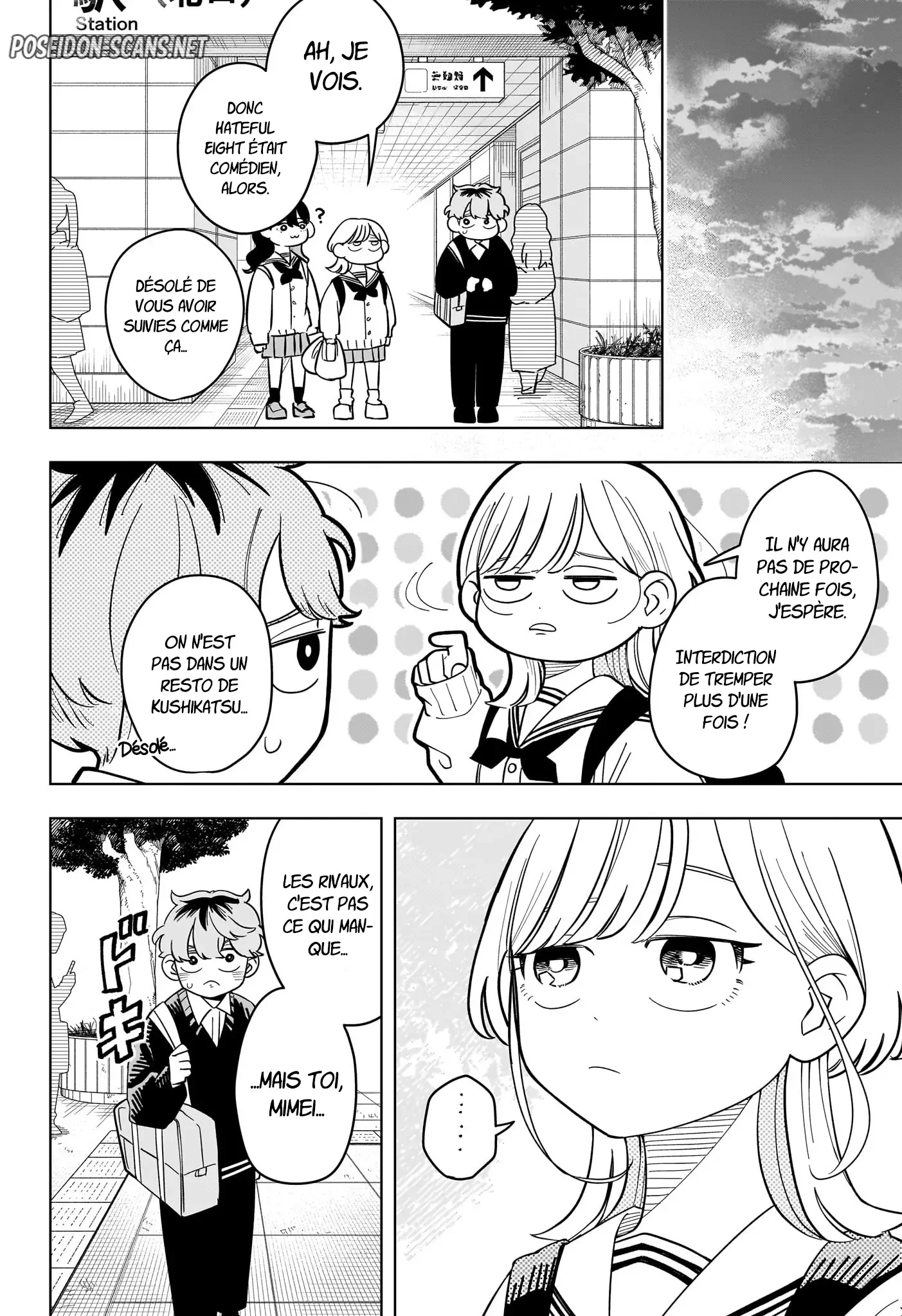 Chapter Image 667