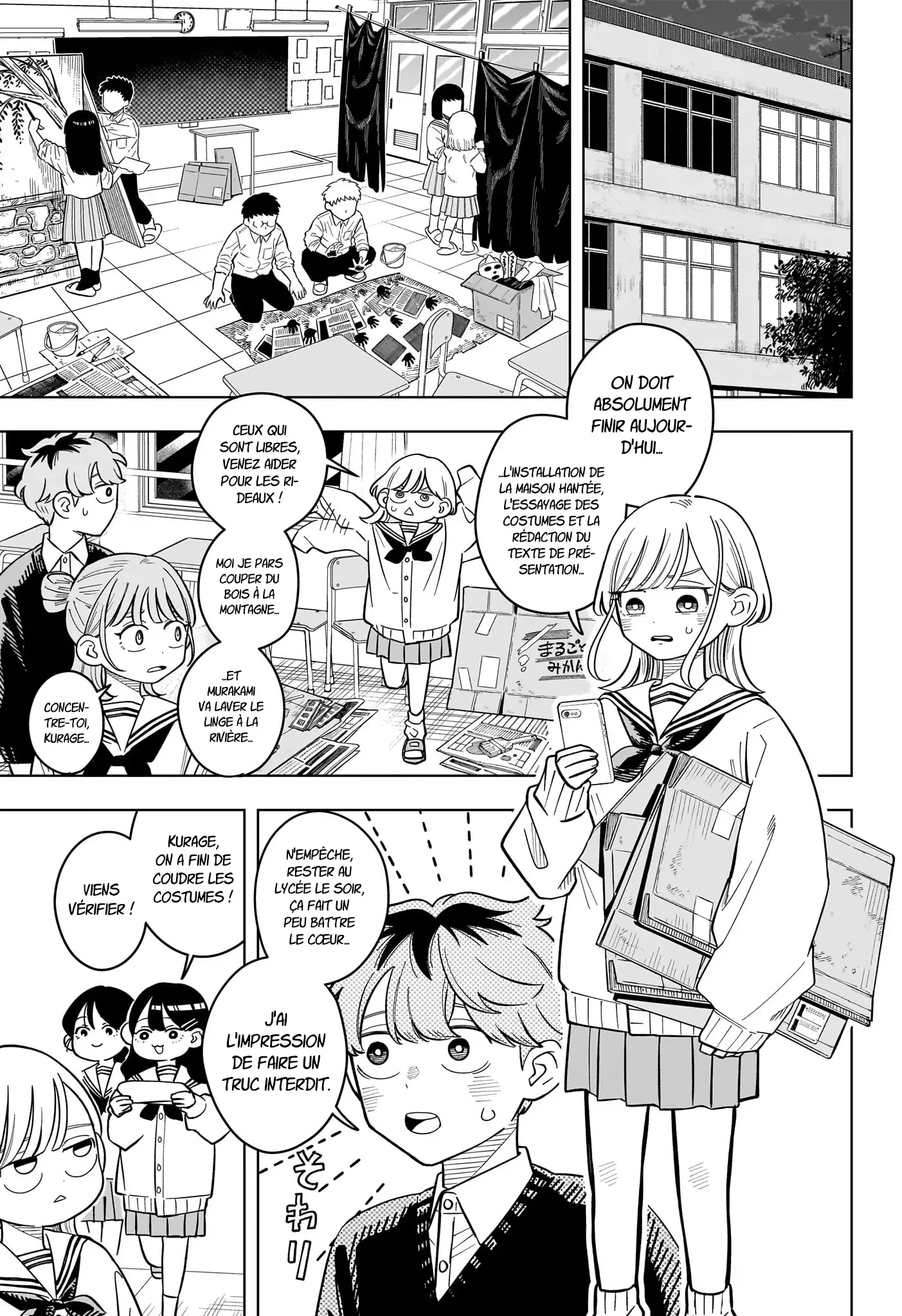 Chapter Image 186