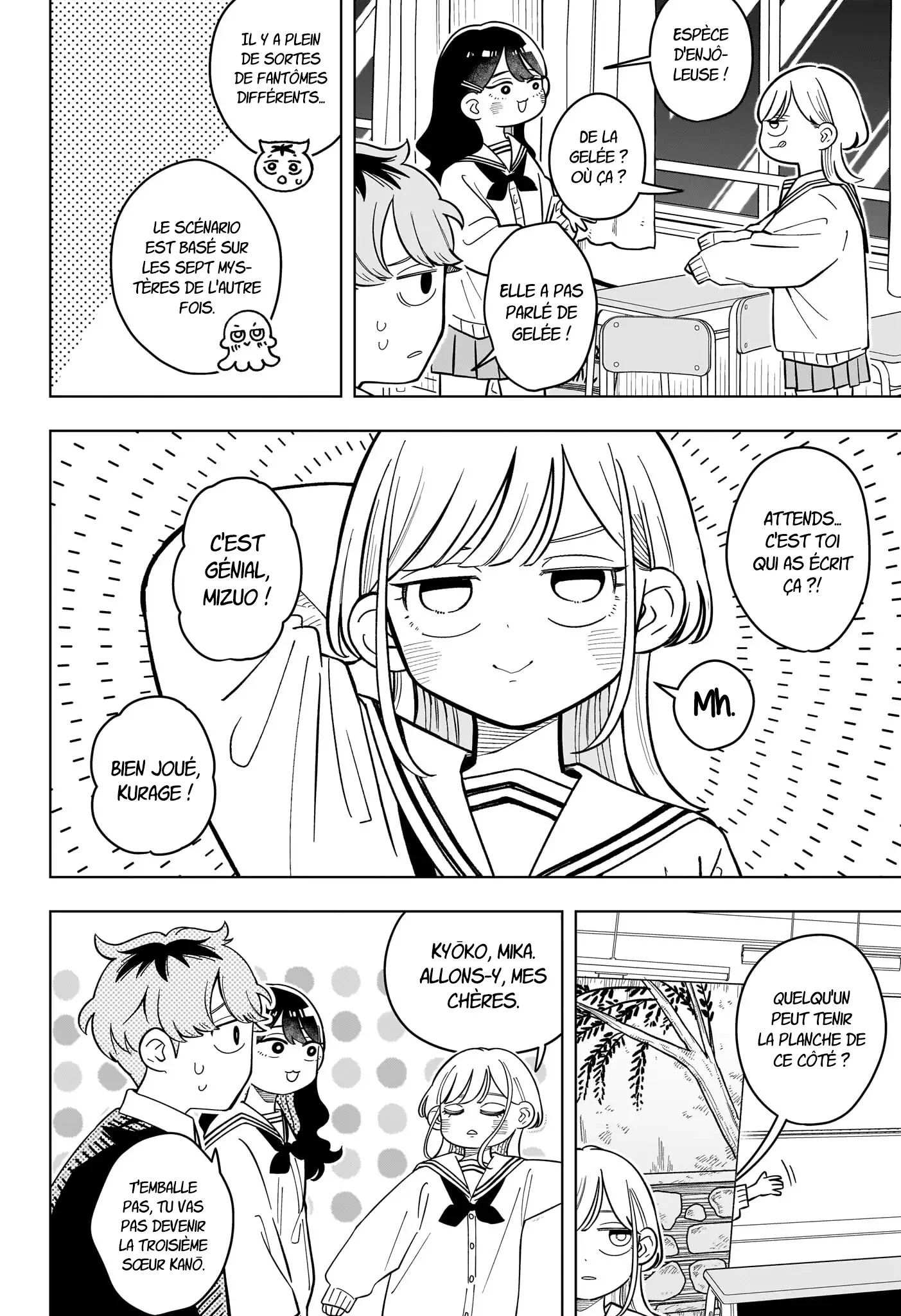 Chapter Image 260