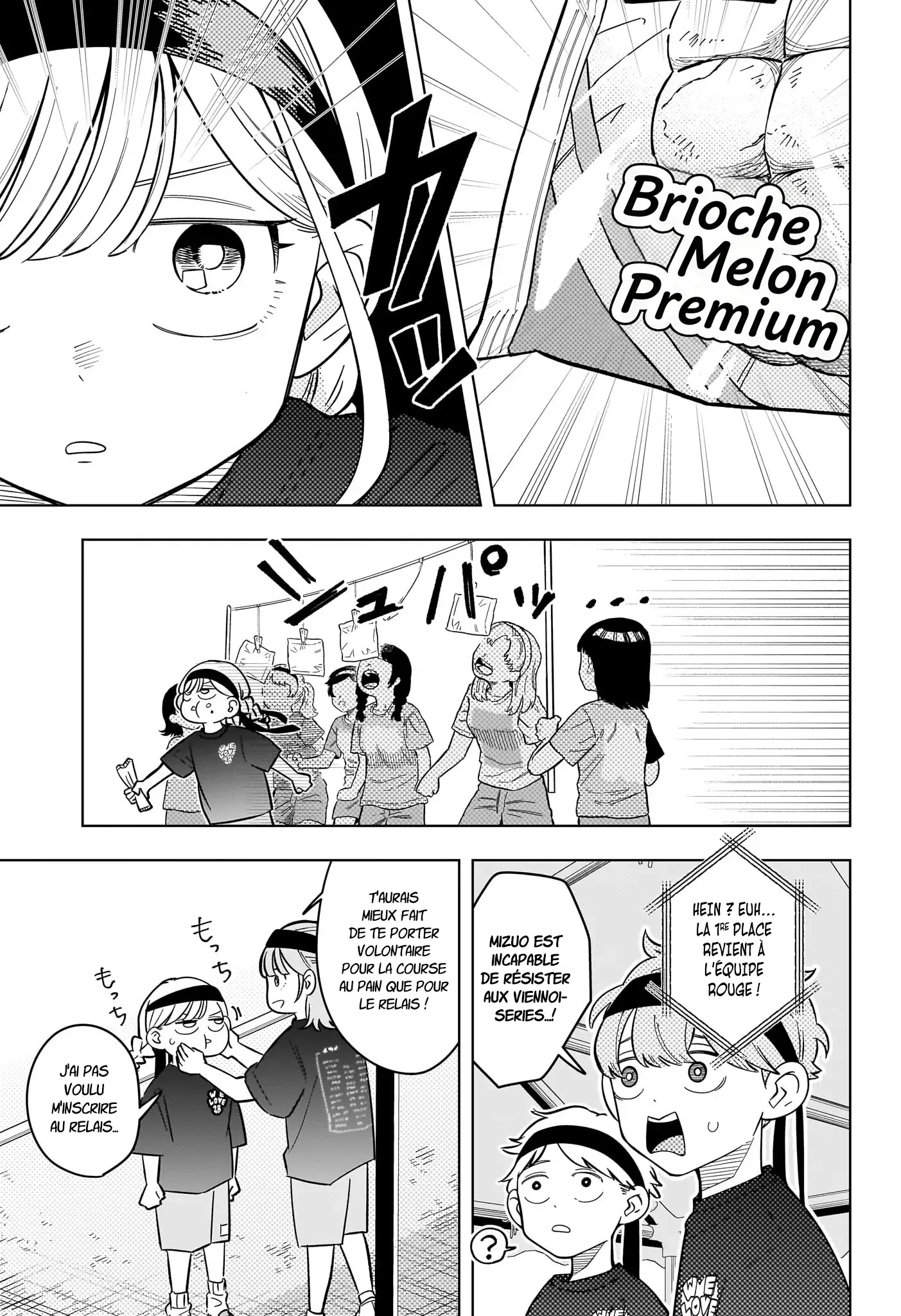 Chapter Image 260