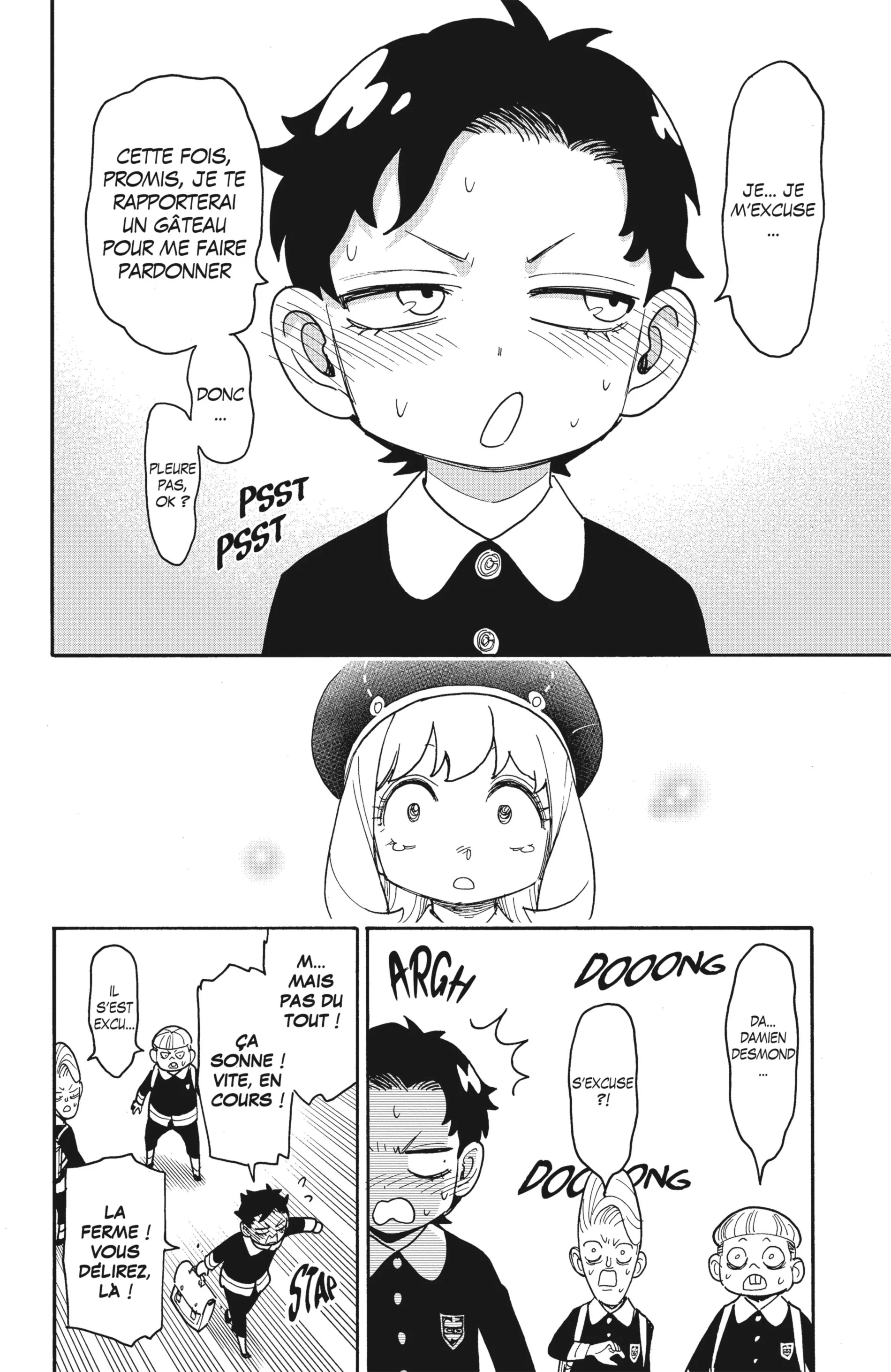 Chapter Image 667