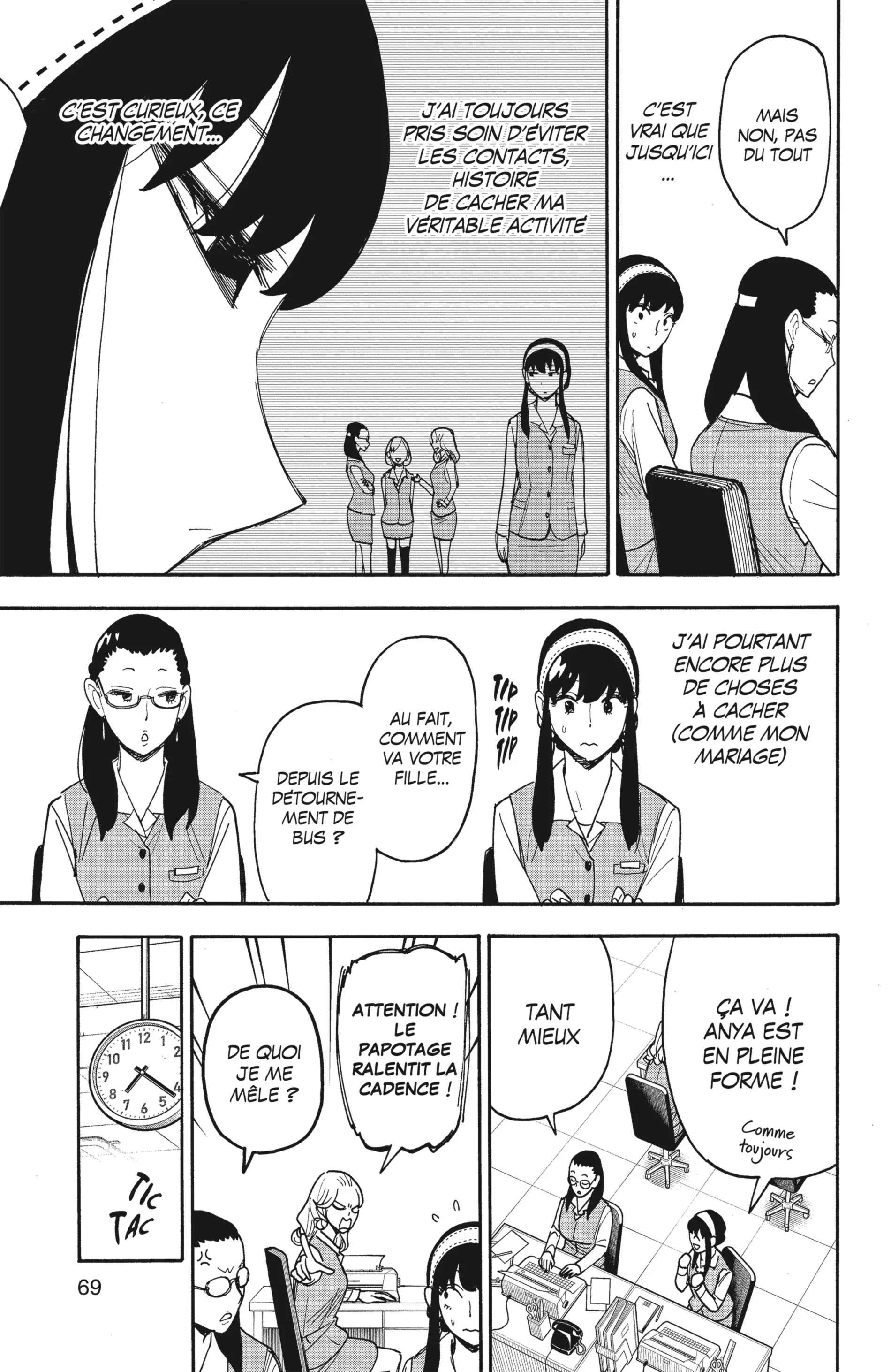 Chapter Image 112