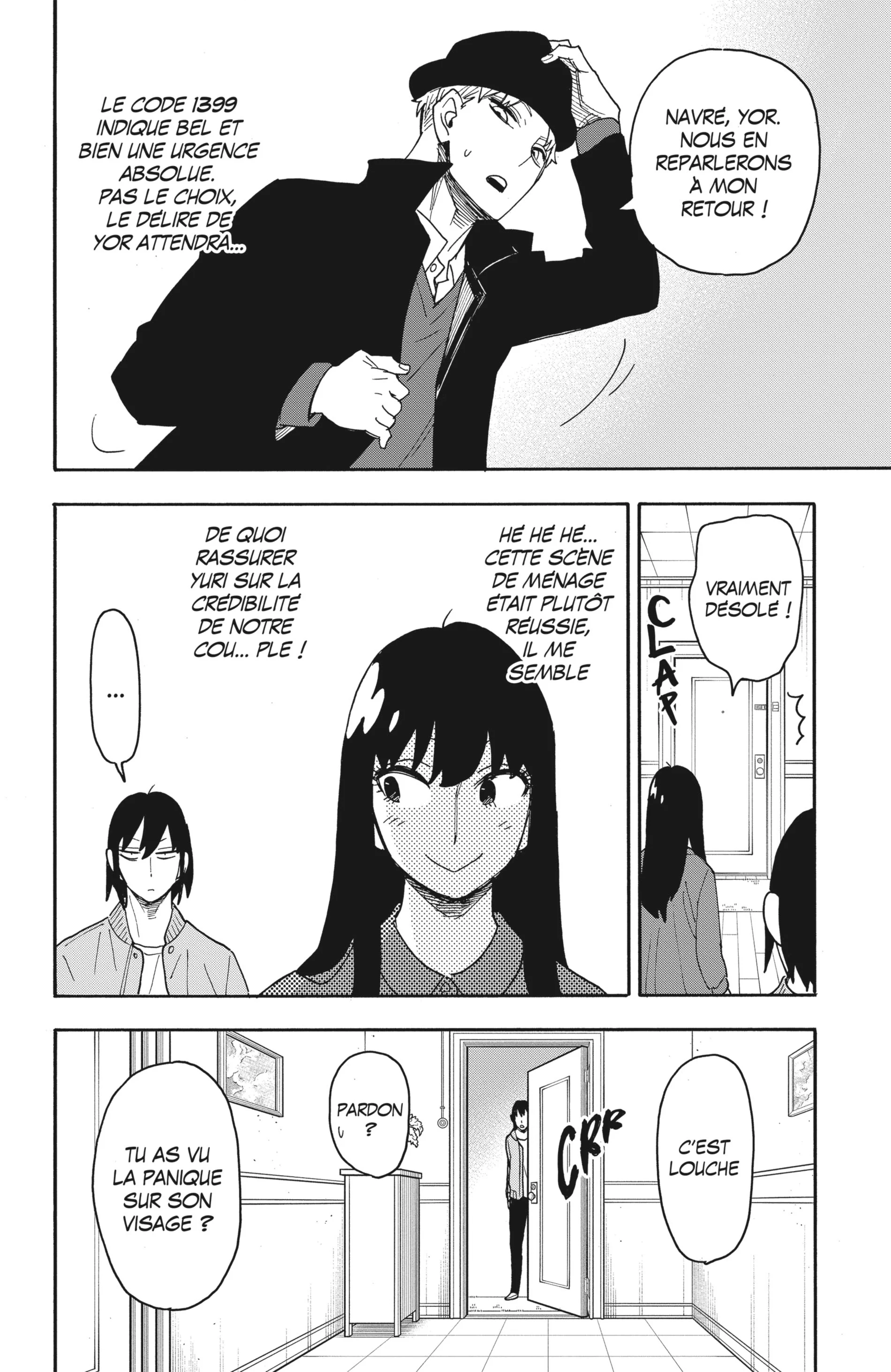 Chapter Image 445