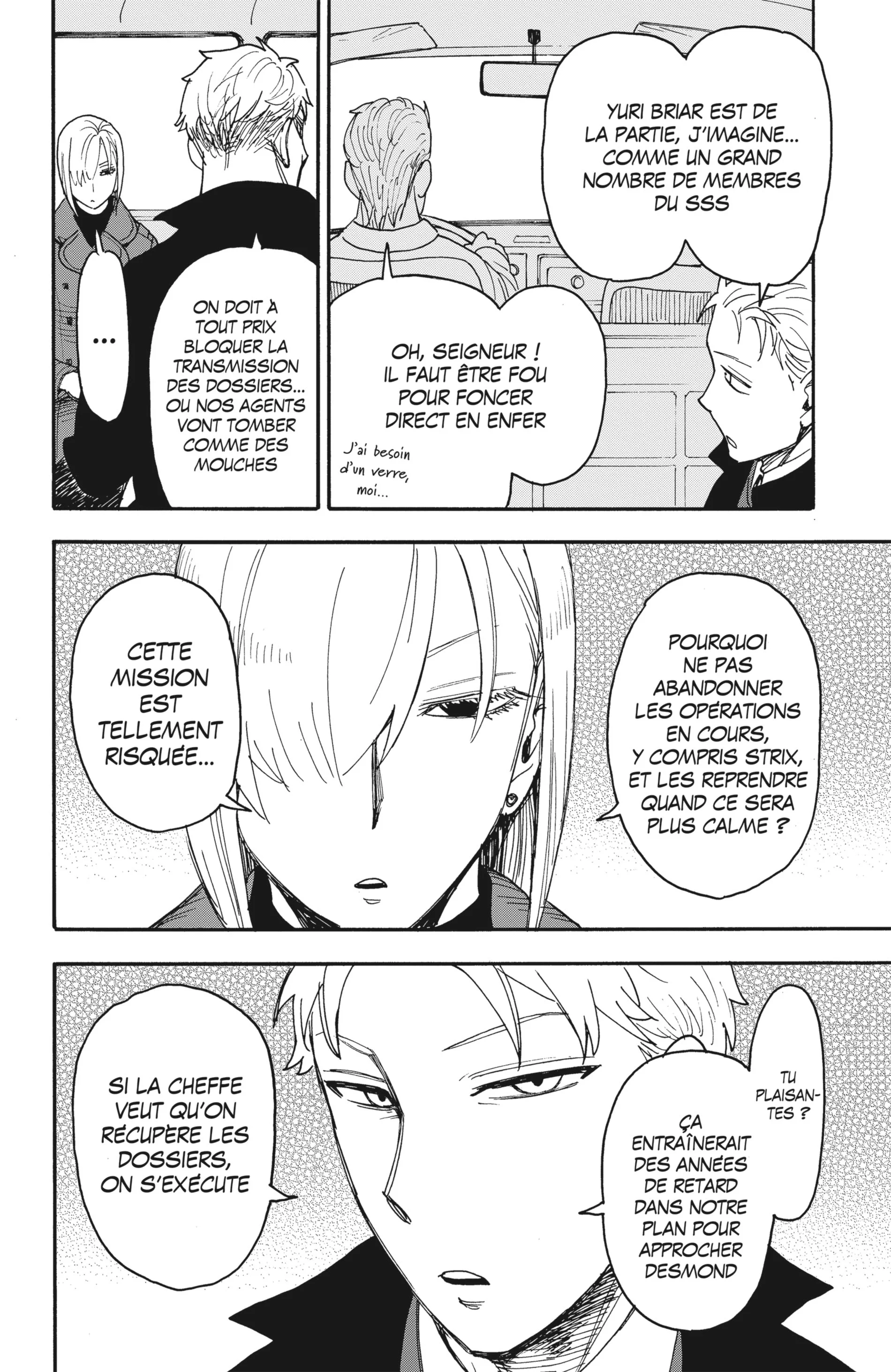 Chapter Image 223