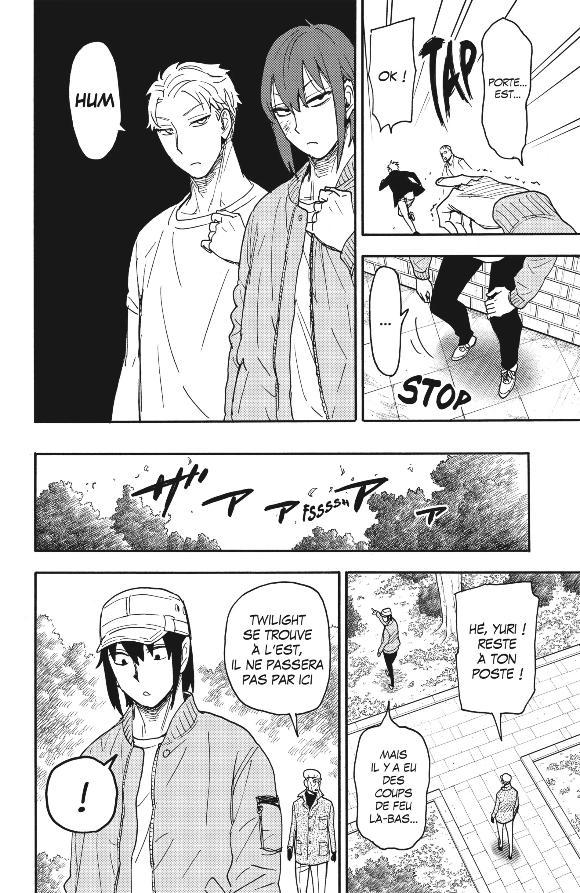 Chapter Image 371