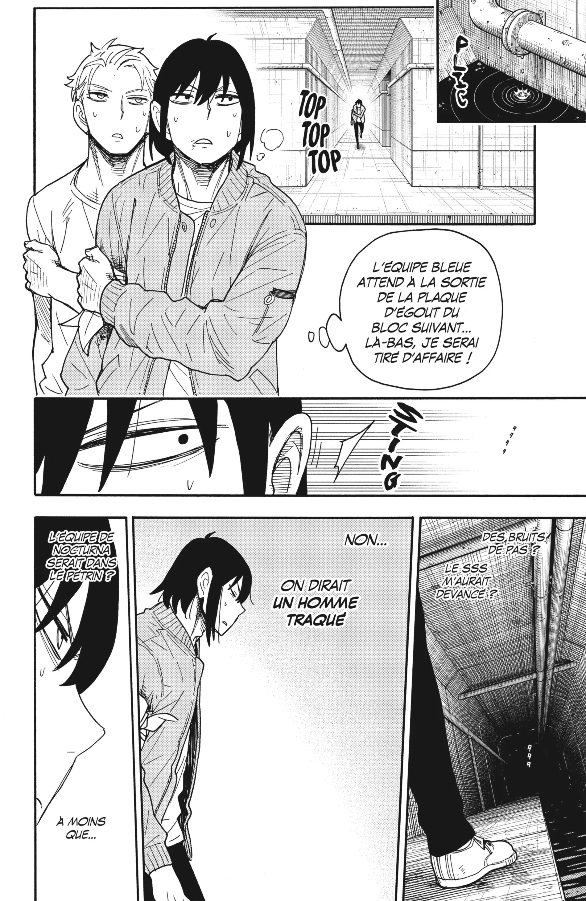 Chapter Image 371