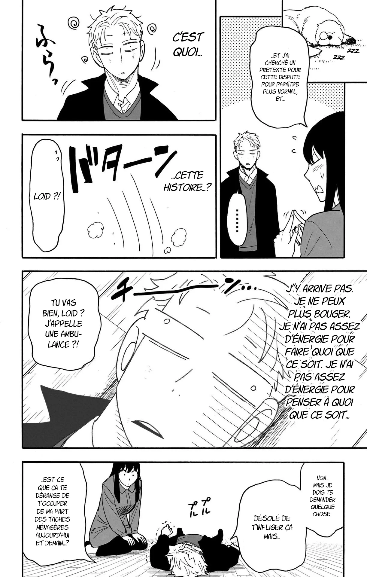 Chapter Image 519