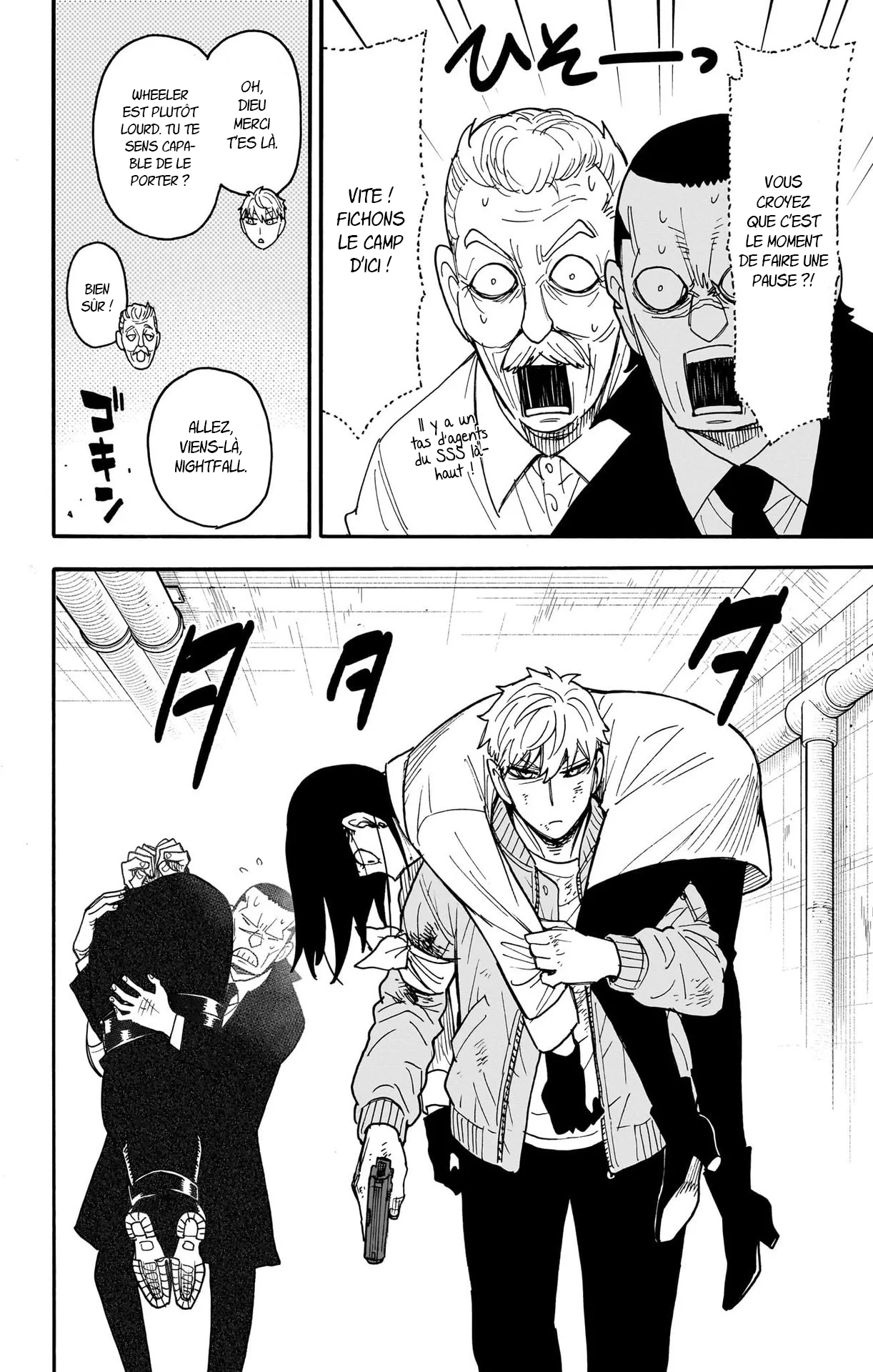 Chapter Image 223