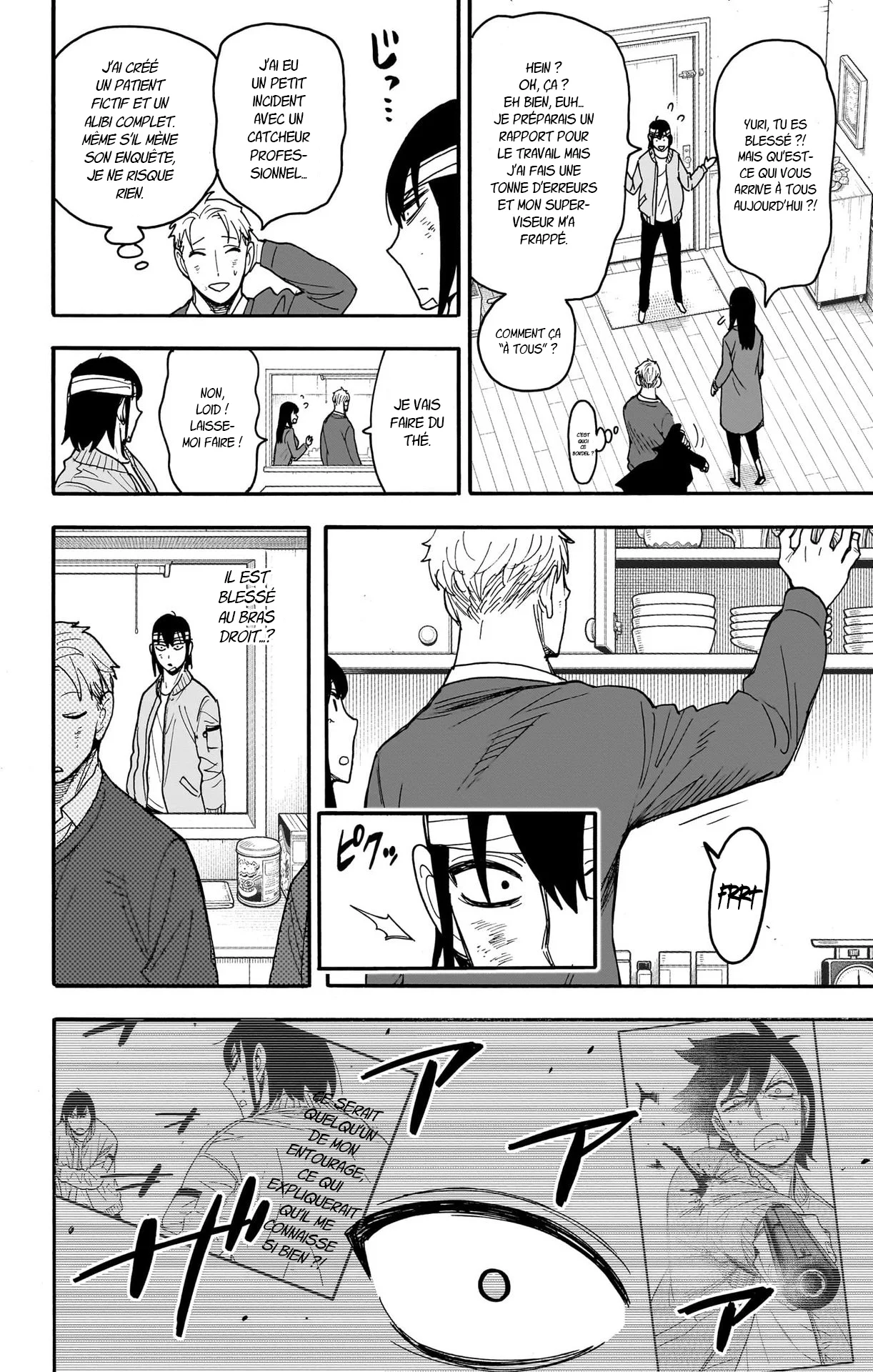 Chapter Image 667