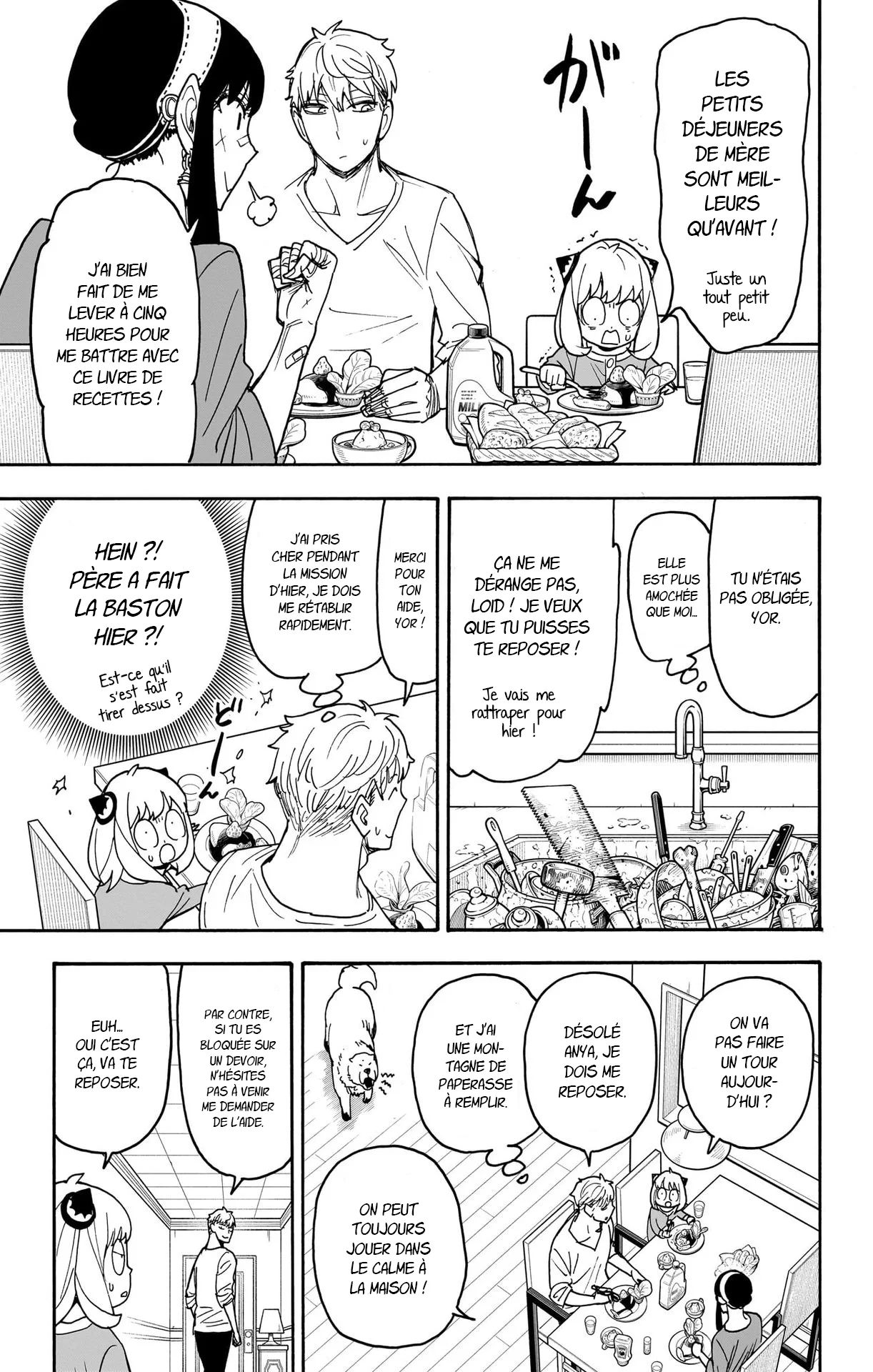 Chapter Image 260