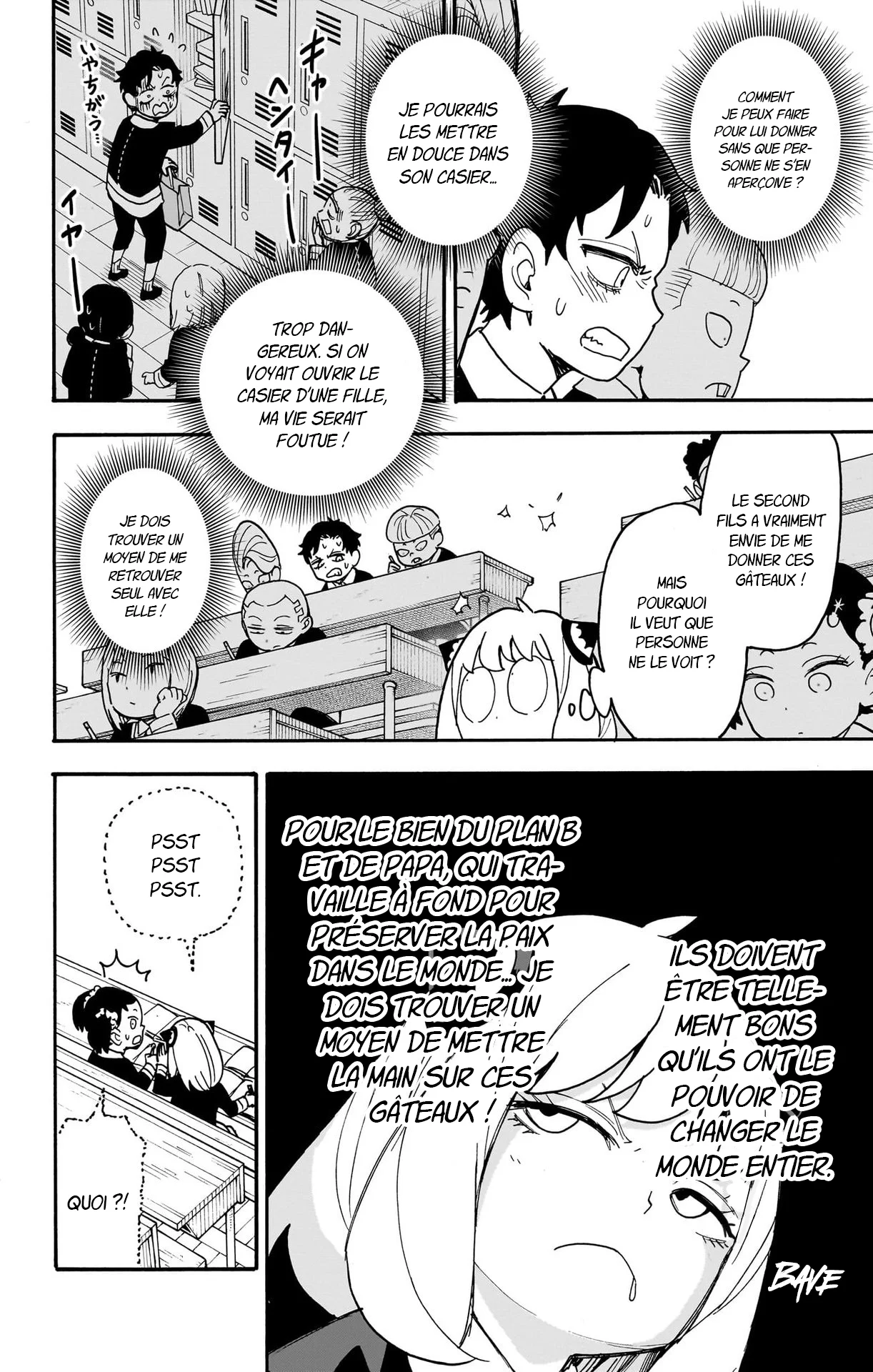 Chapter Image 223