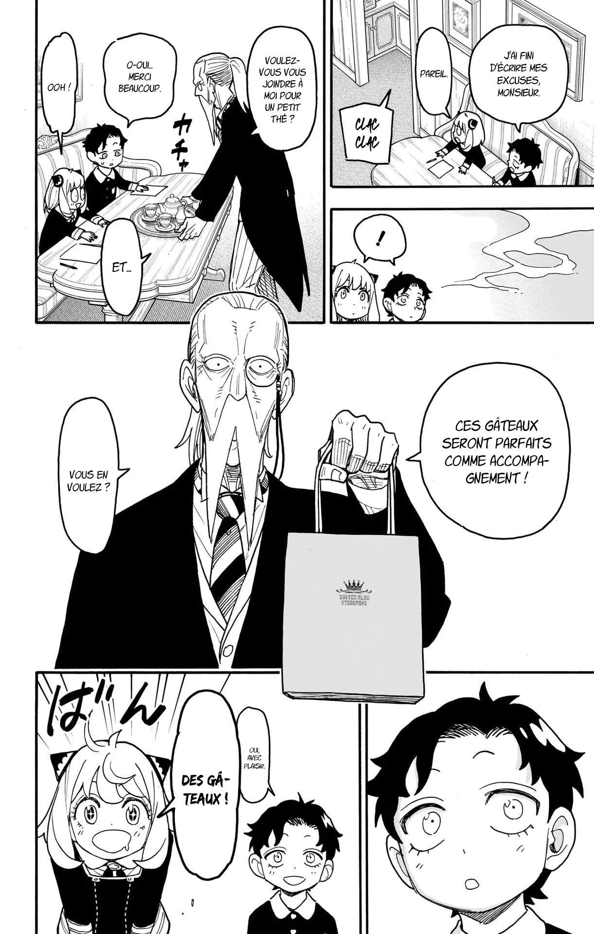 Chapter Image 741