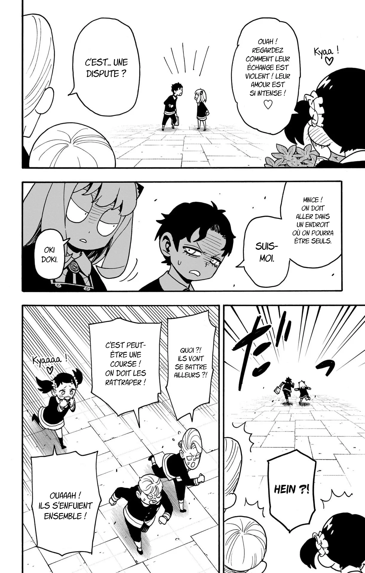 Chapter Image 445