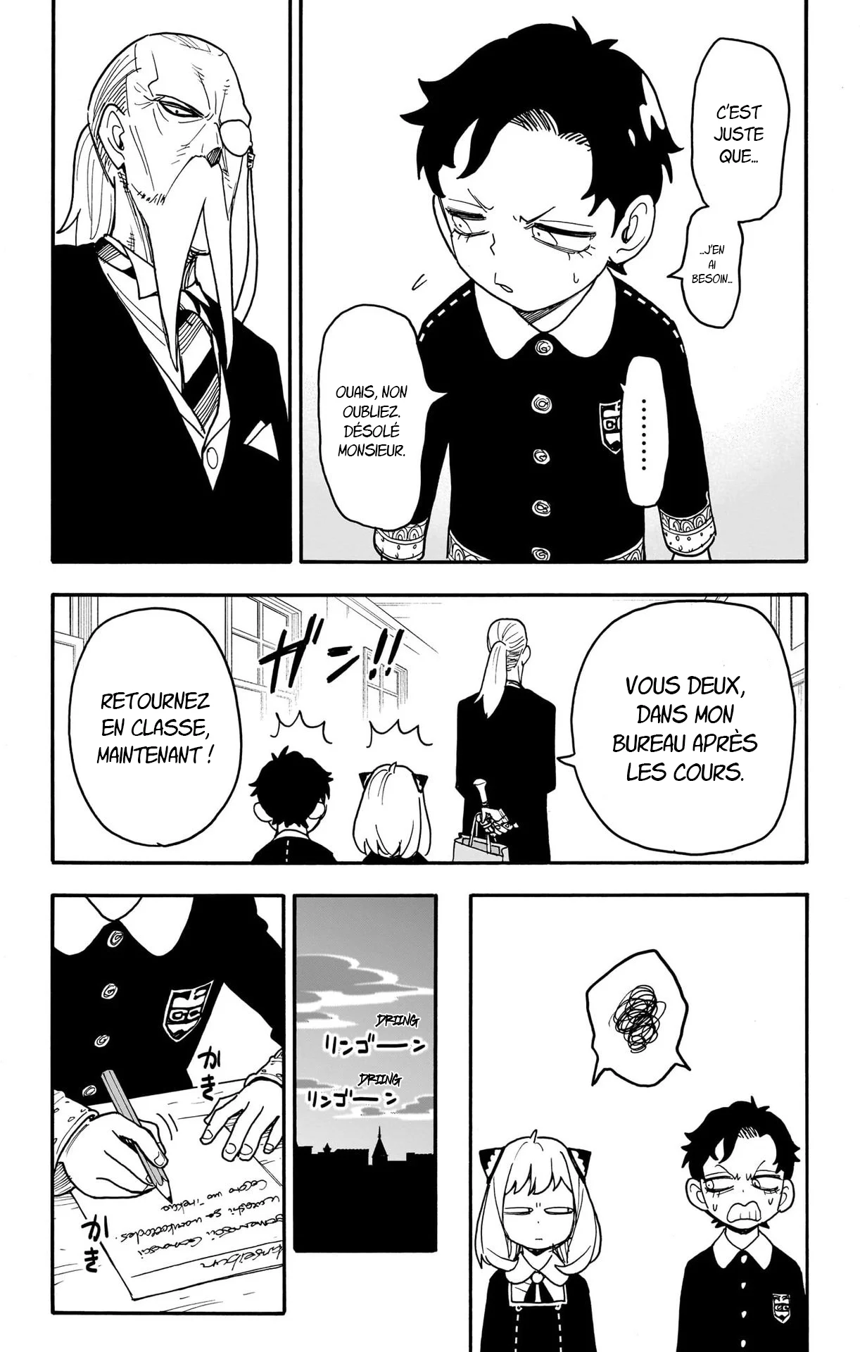 Chapter Image 704