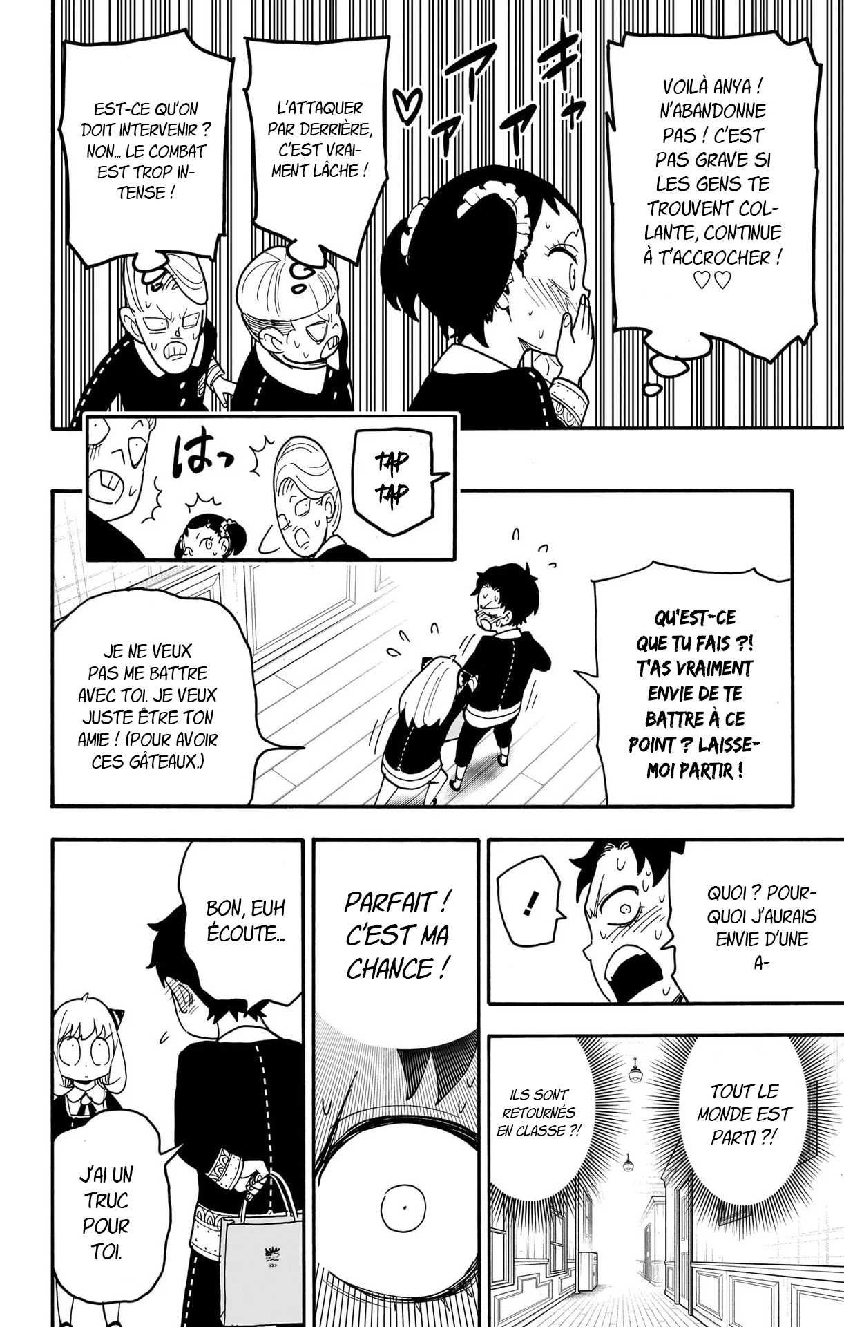 Chapter Image 593