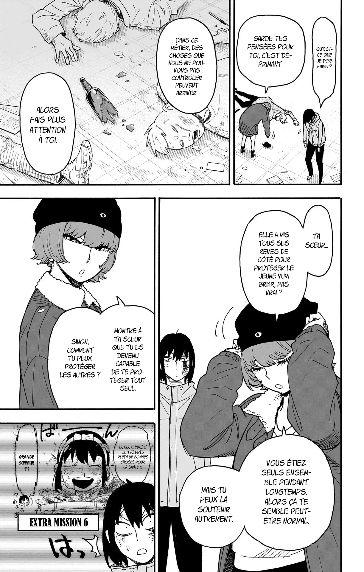 Chapter Image 704