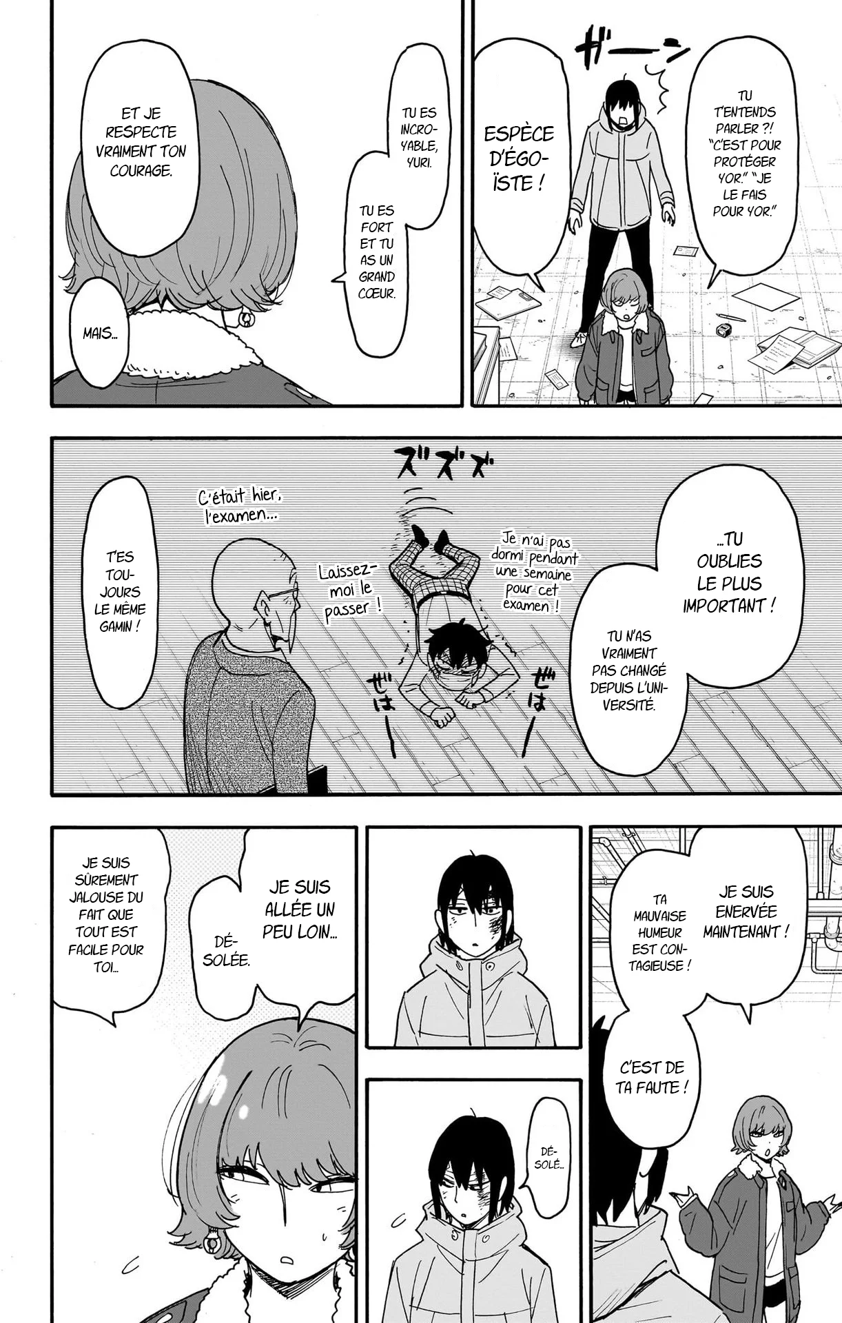 Chapter Image 667