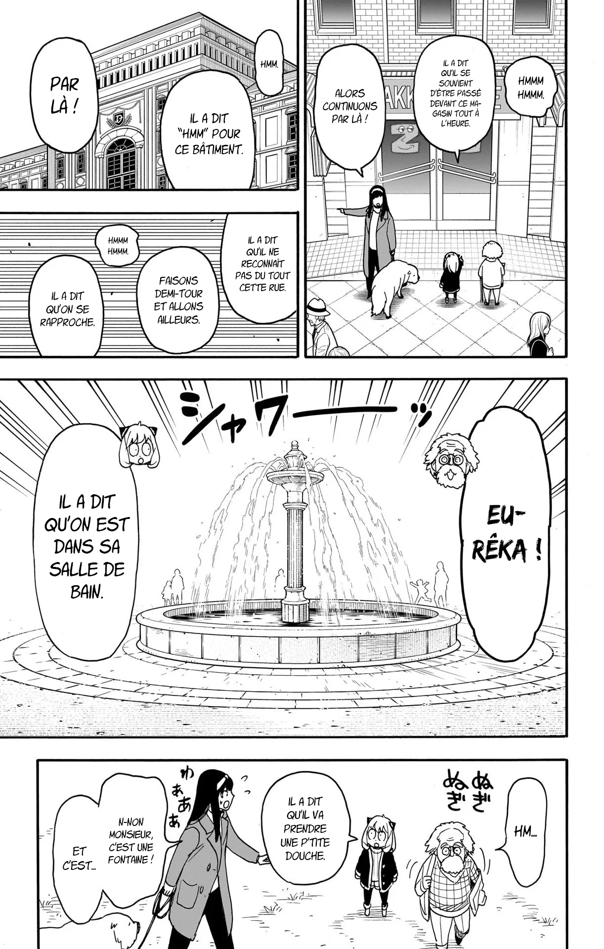 Chapter Image 371