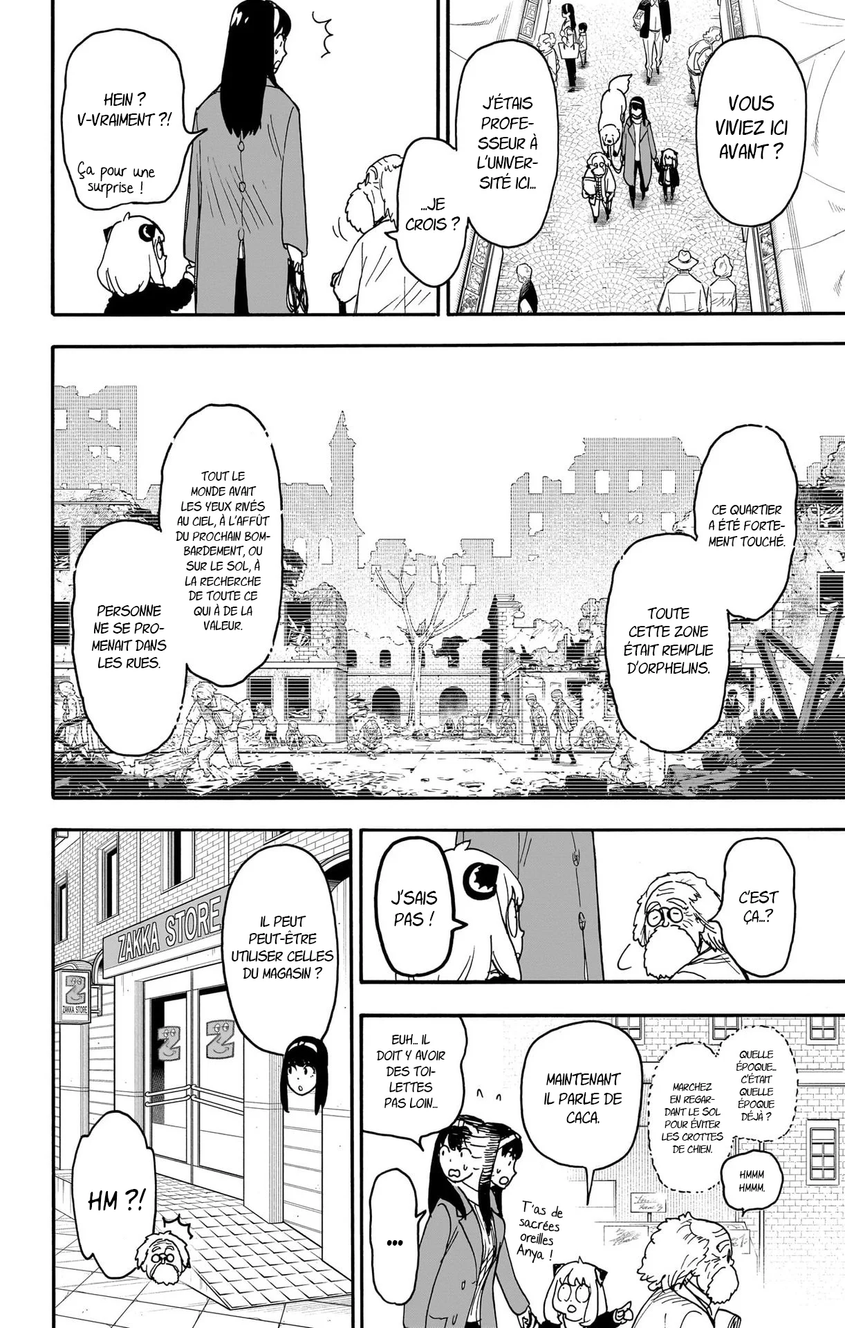 Chapter Image 334