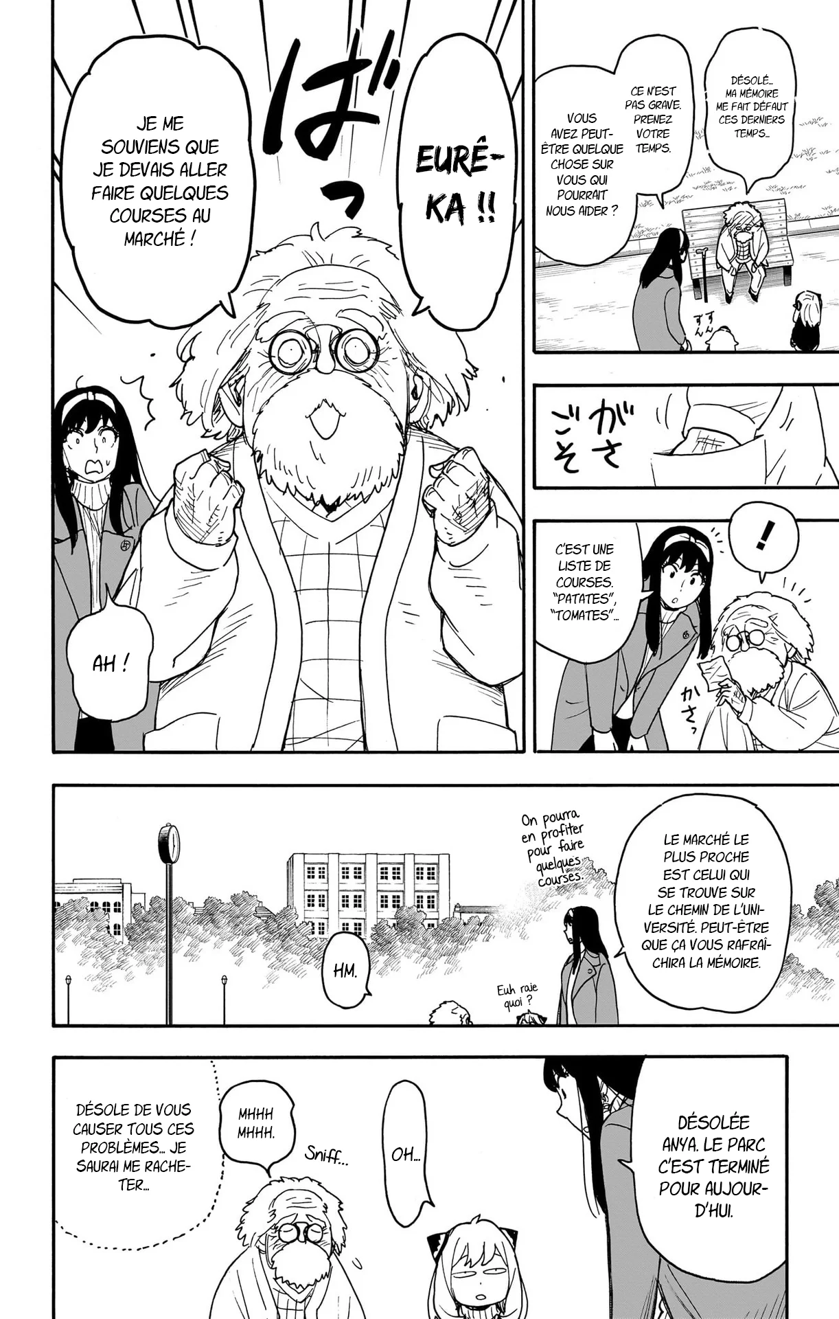 Chapter Image 260