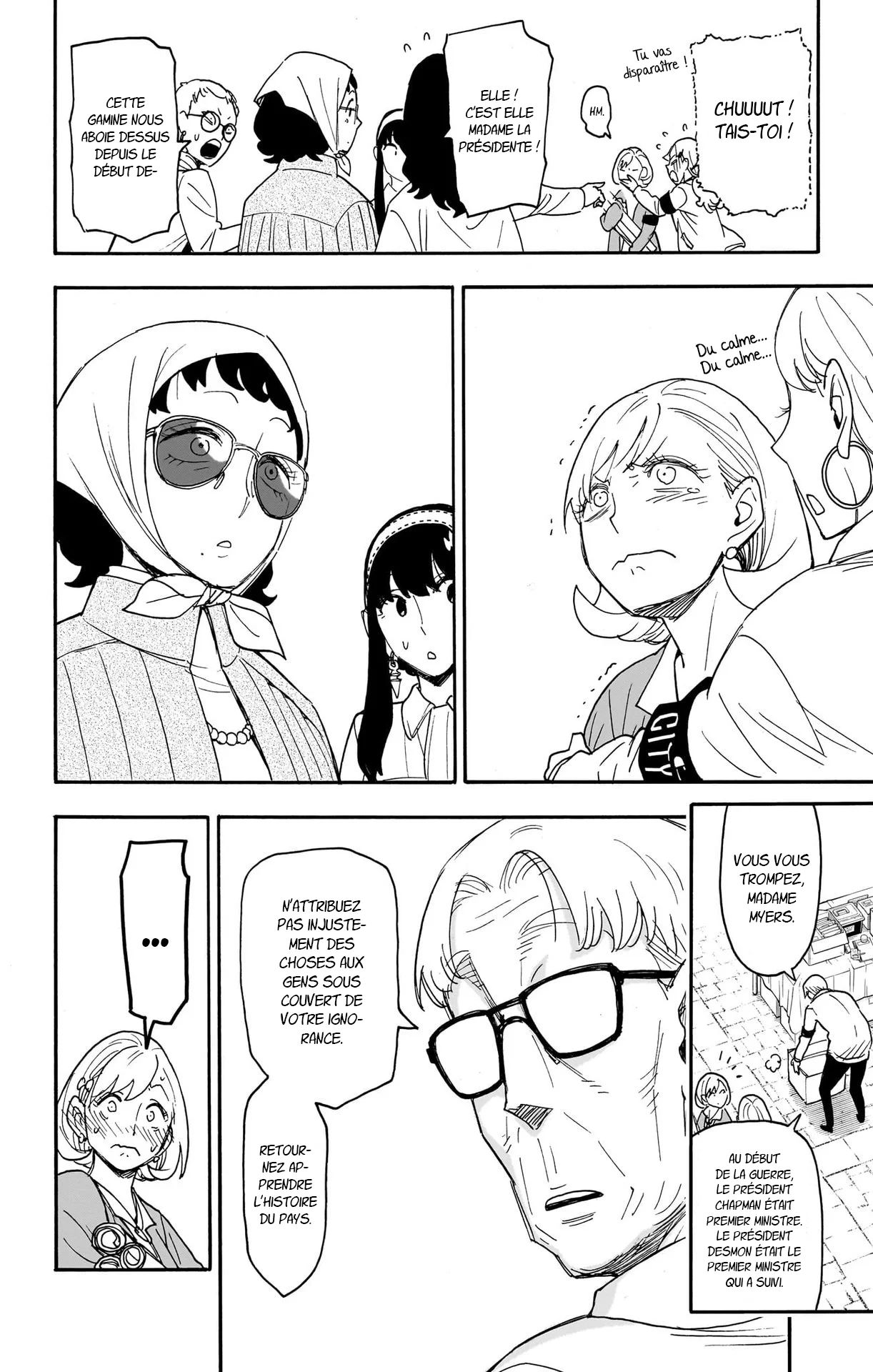 Chapter Image 593