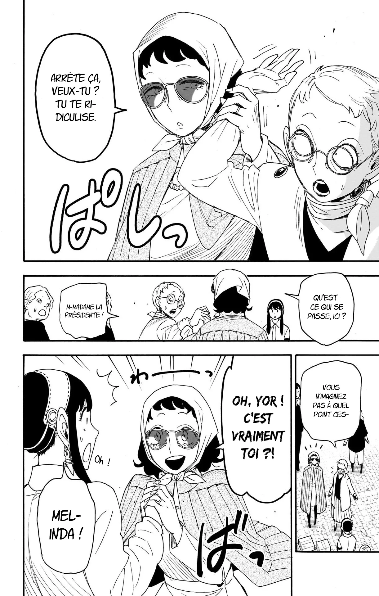 Chapter Image 519