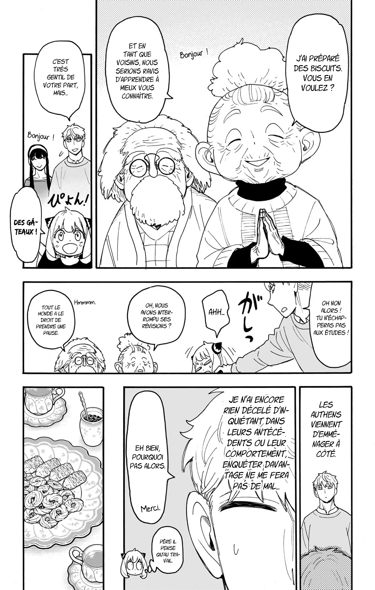 Chapter Image 260