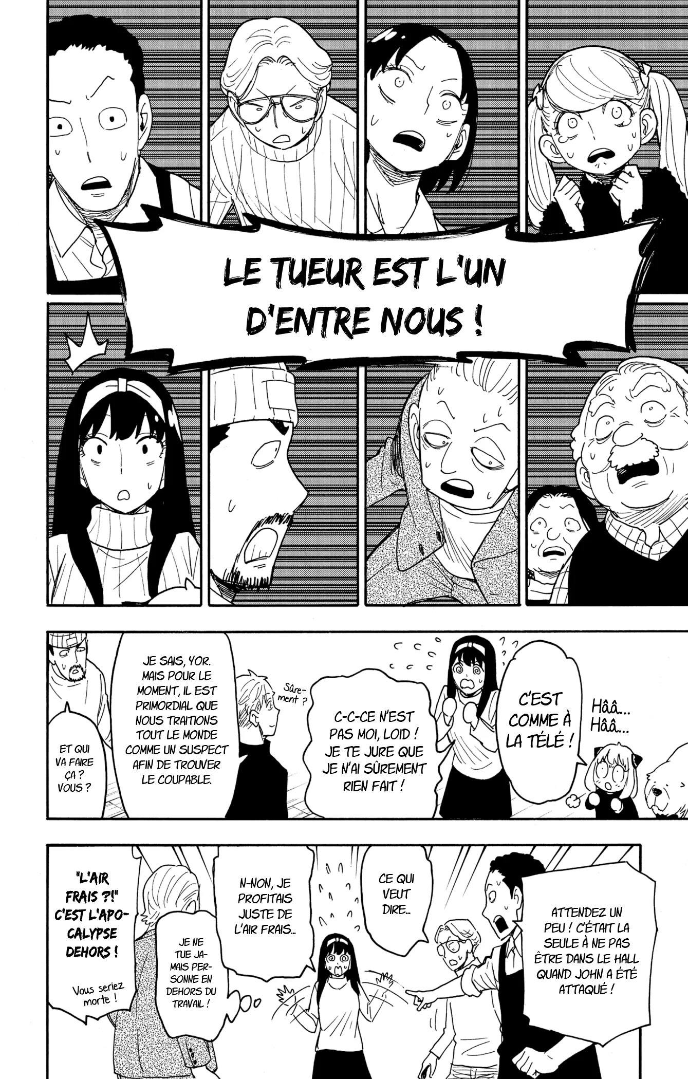 Chapter Image 667