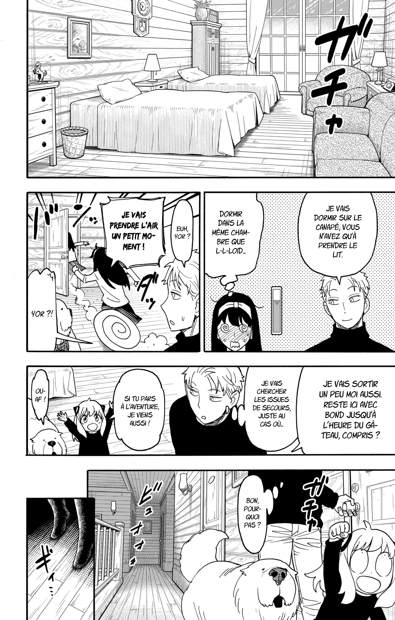 Chapter Image 371