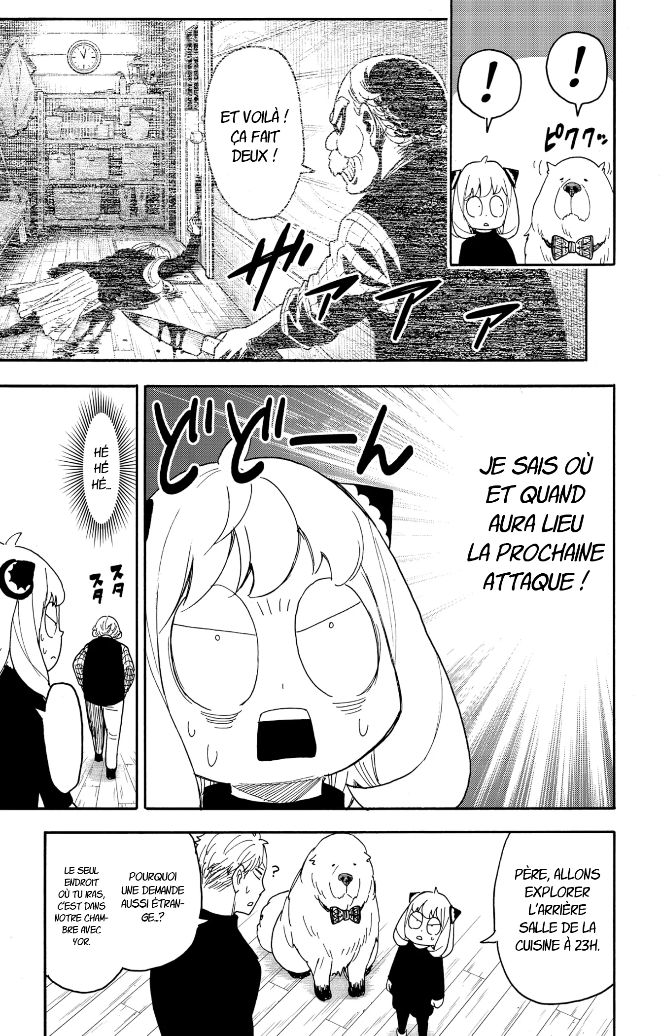 Chapter Image 778