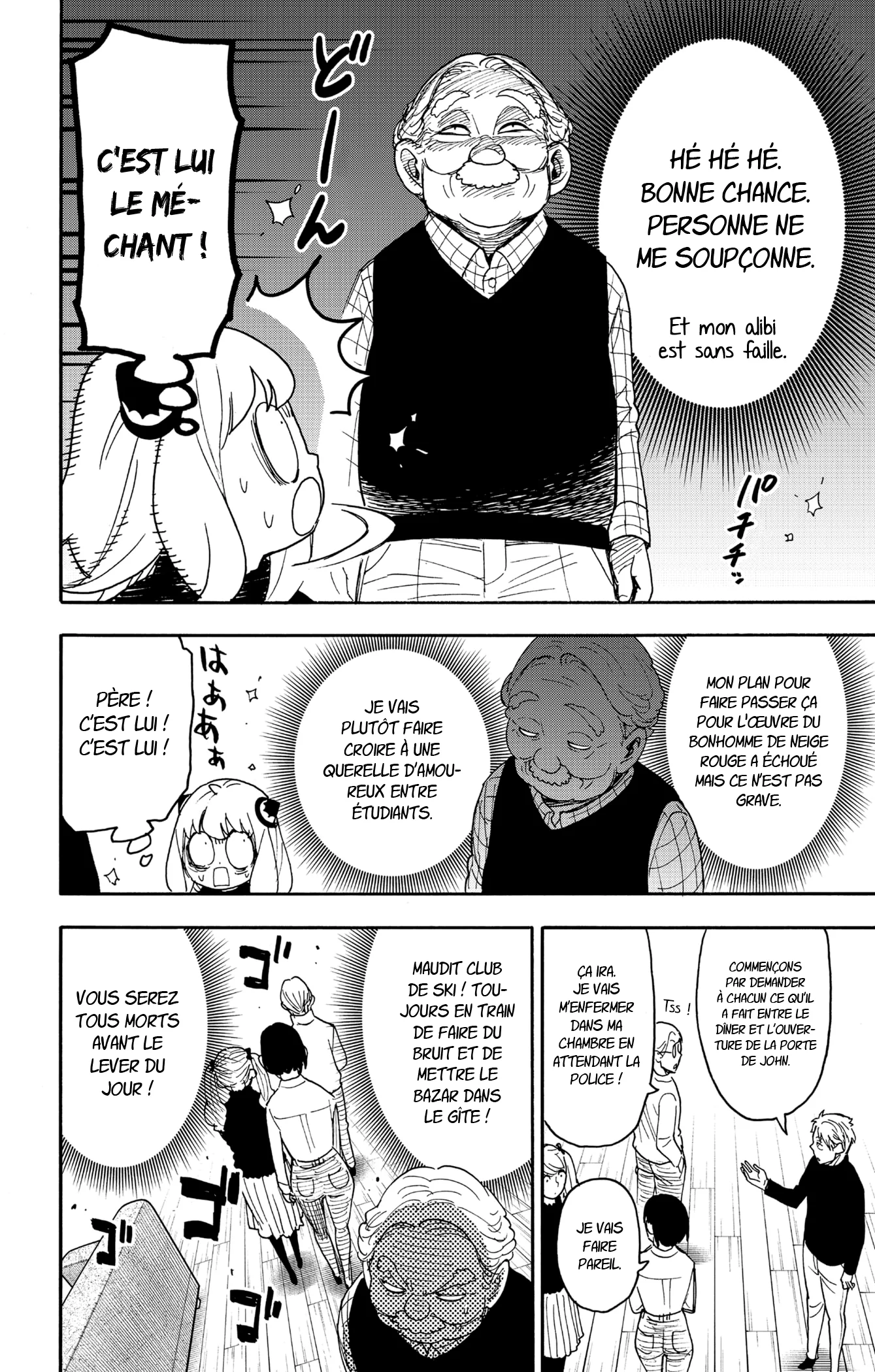 Chapter Image 741