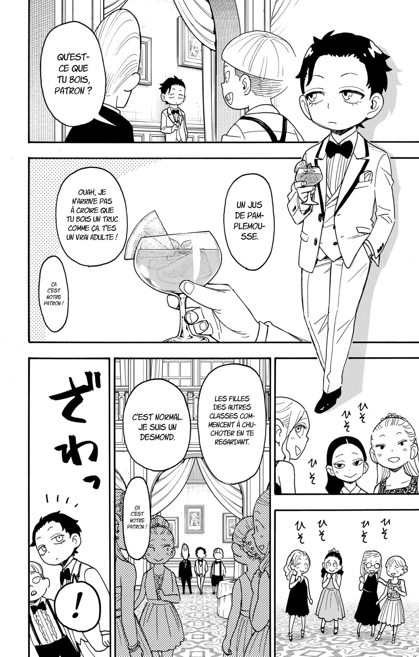 Chapter Image 223