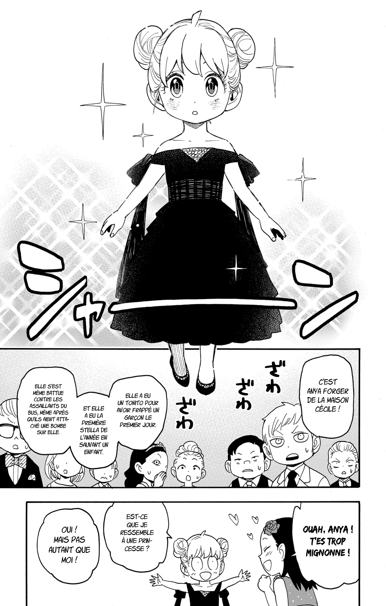 Chapter Image 260