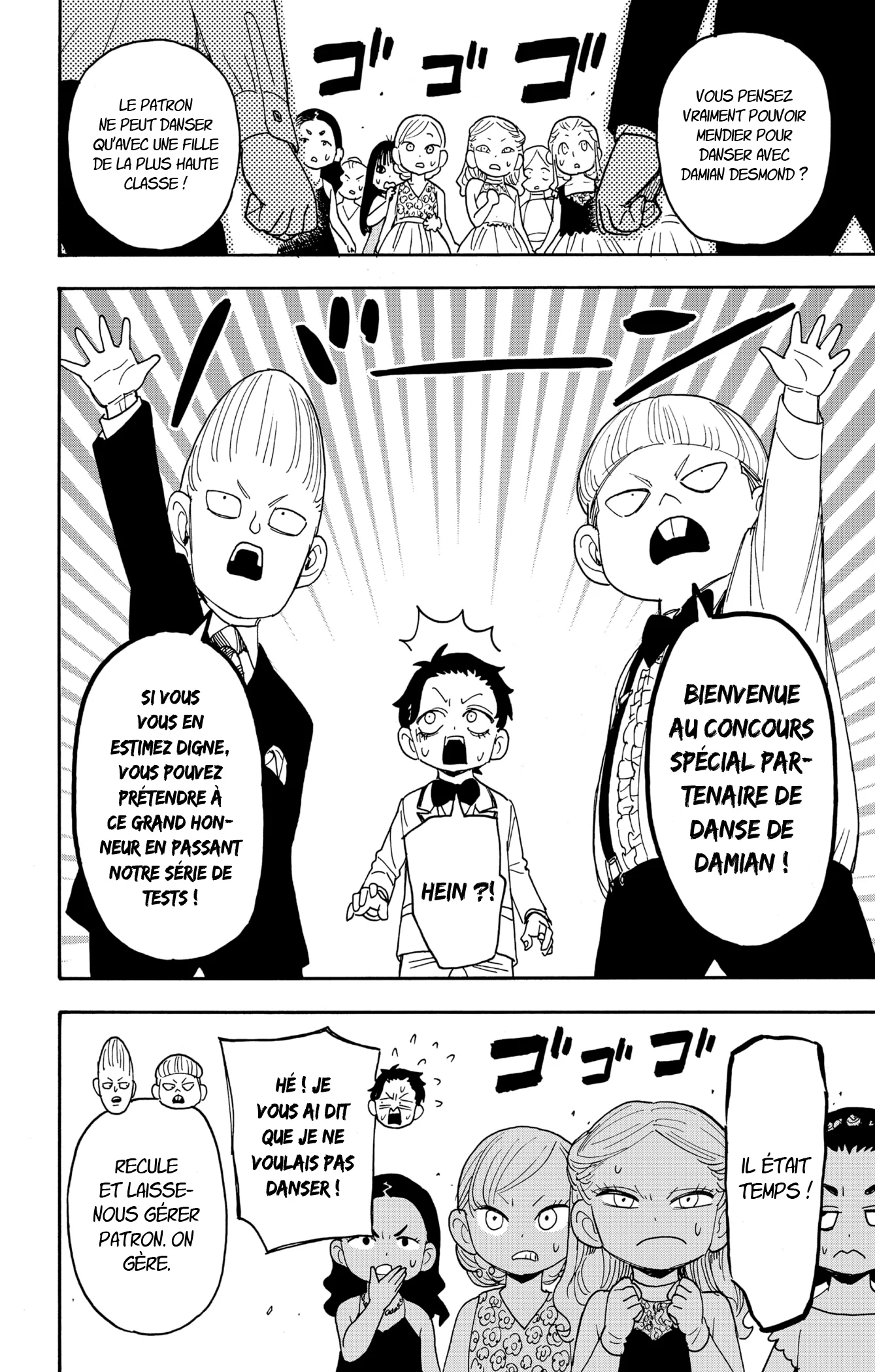 Chapter Image 741