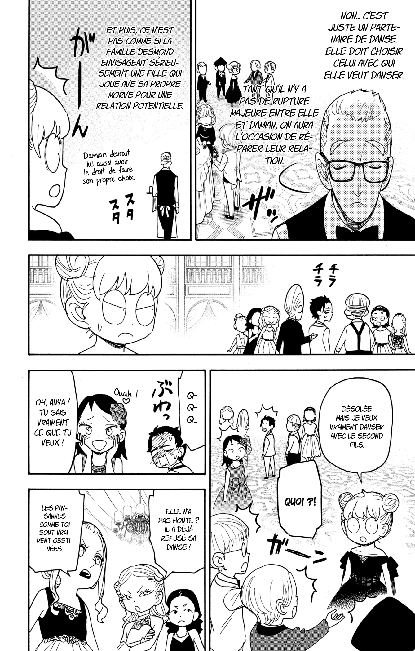 Chapter Image 667