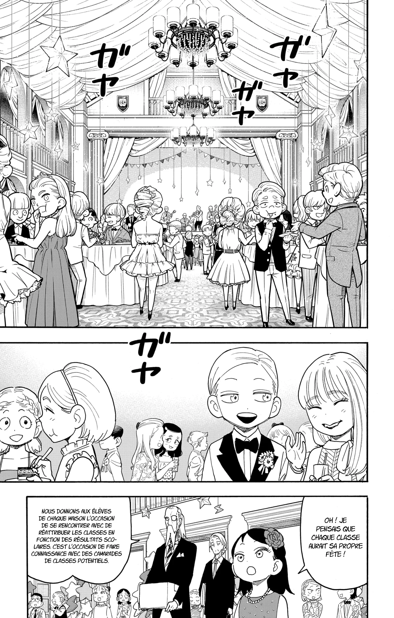 Chapter Image 186