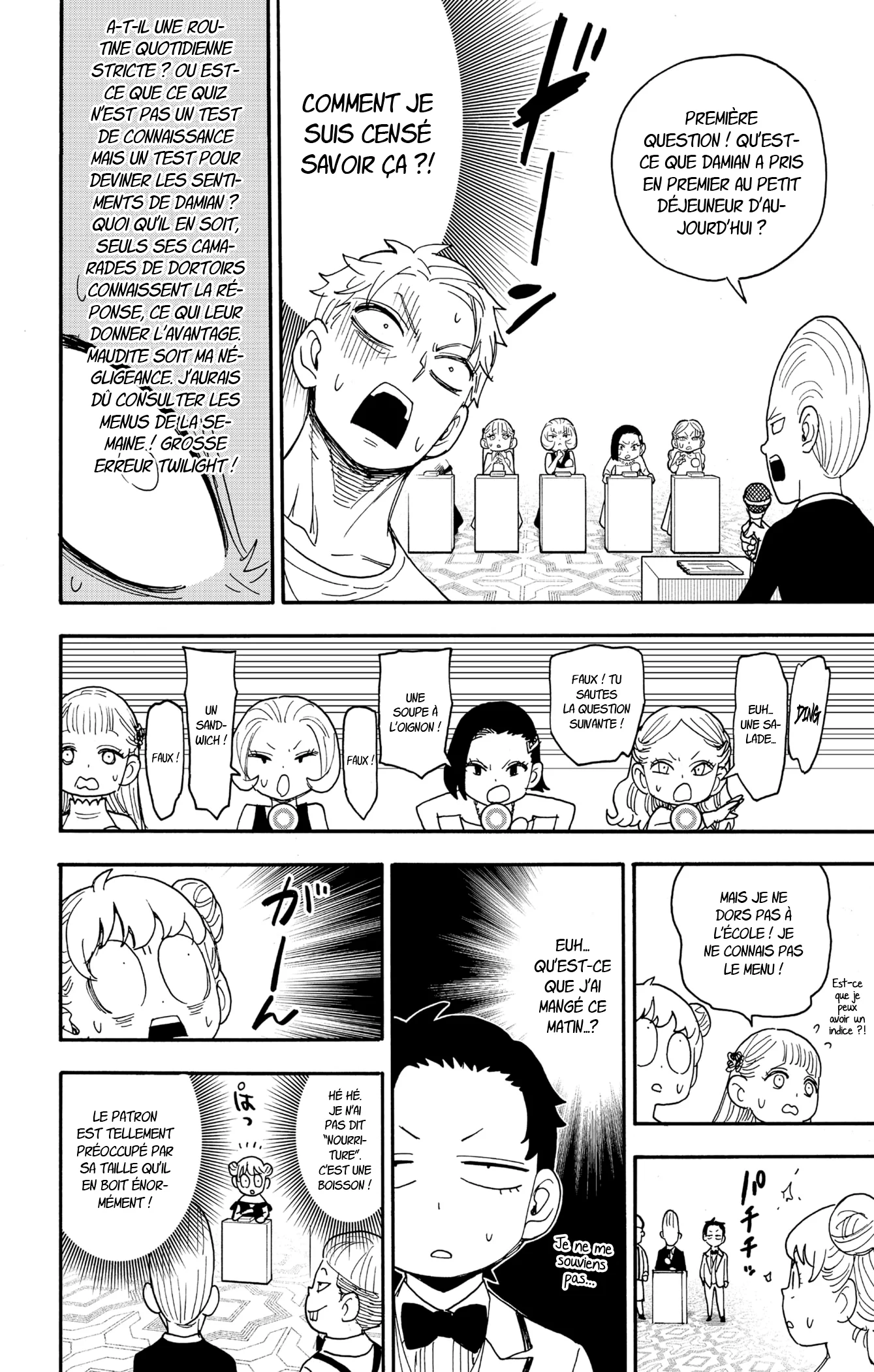 Chapter Image 445