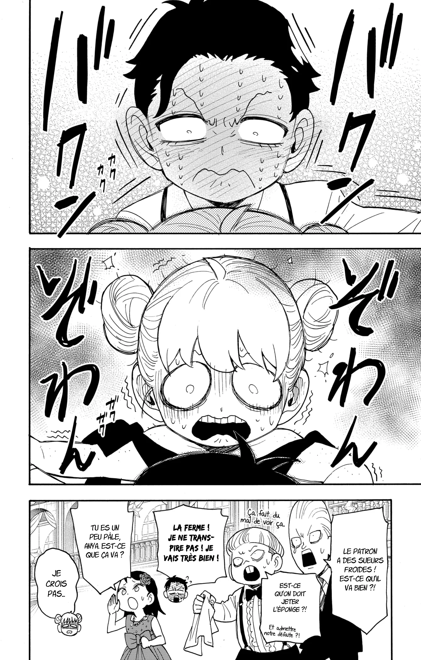 Chapter Image 667