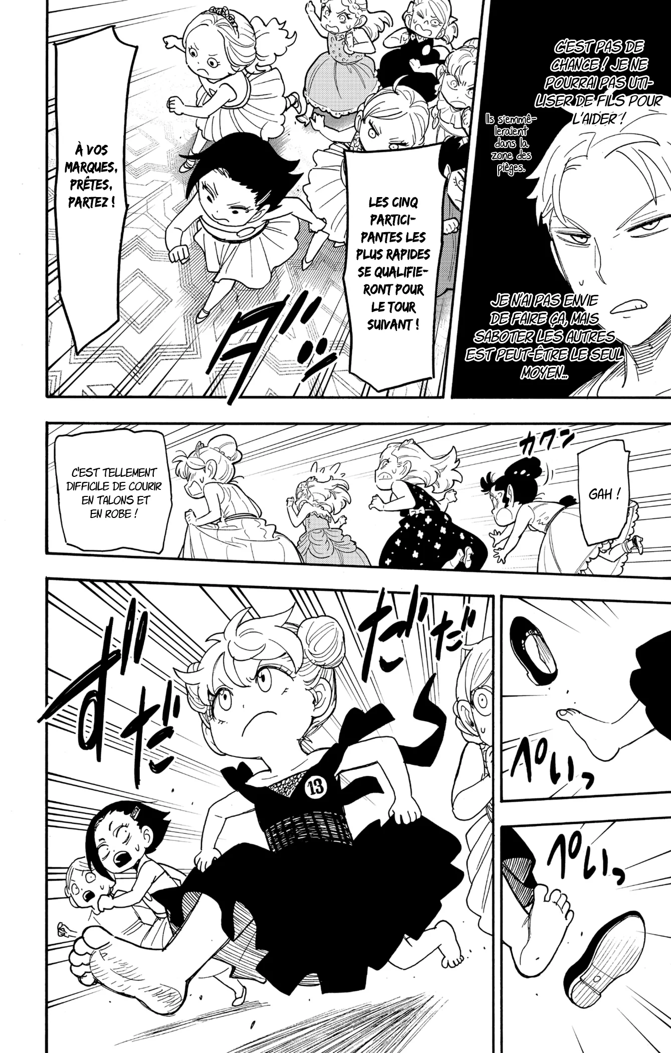 Chapter Image 297