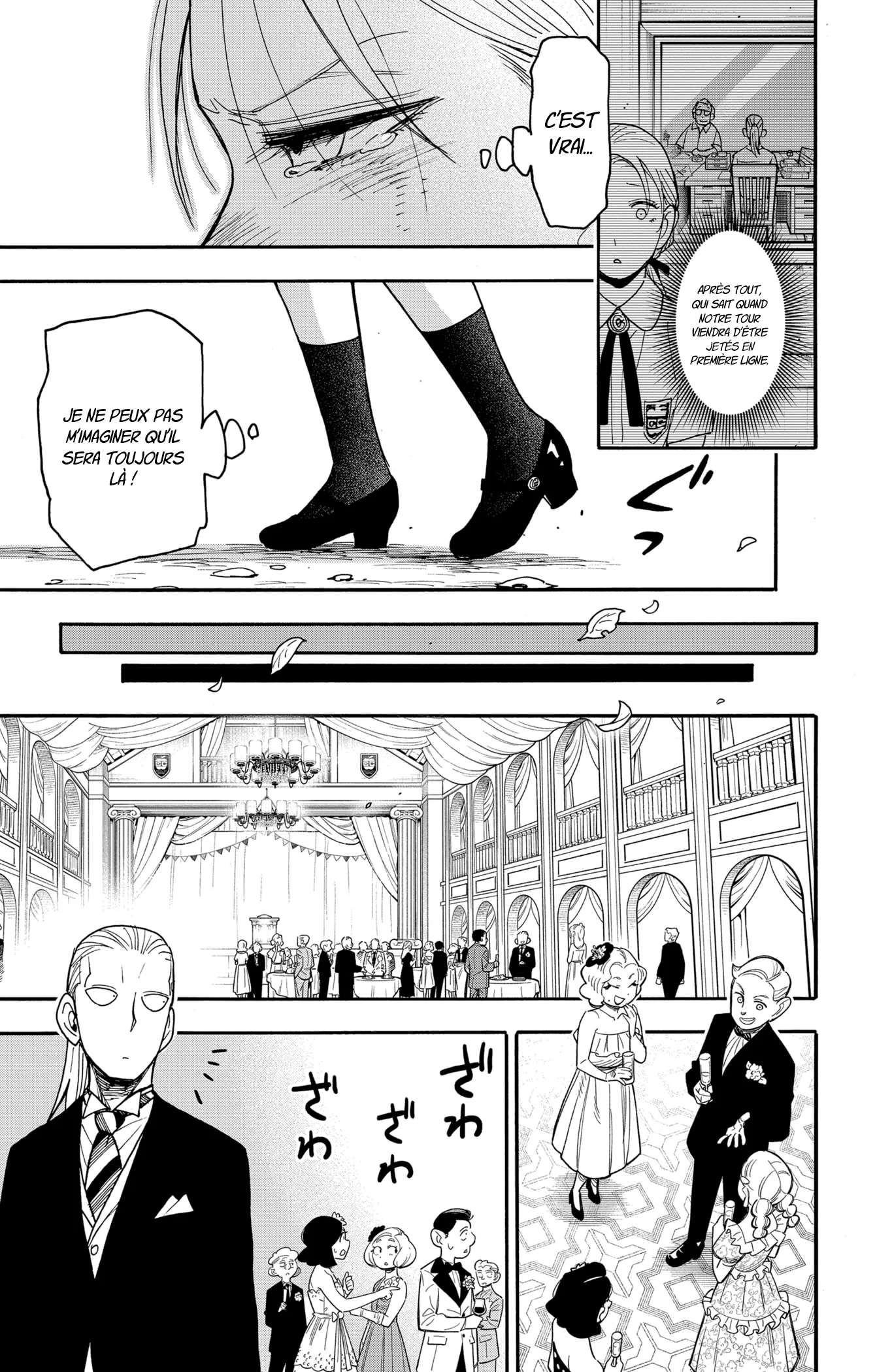 Chapter Image 556