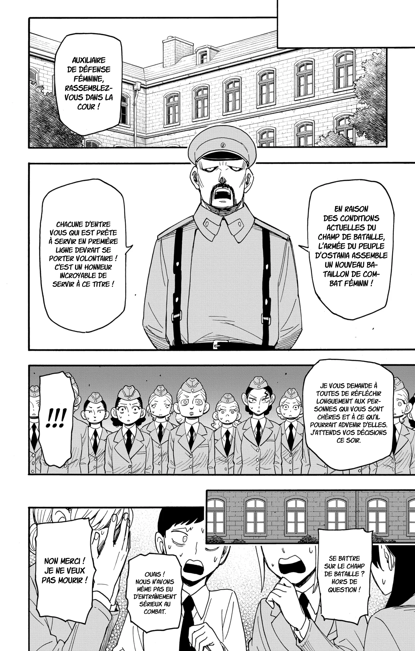 Chapter Image 445