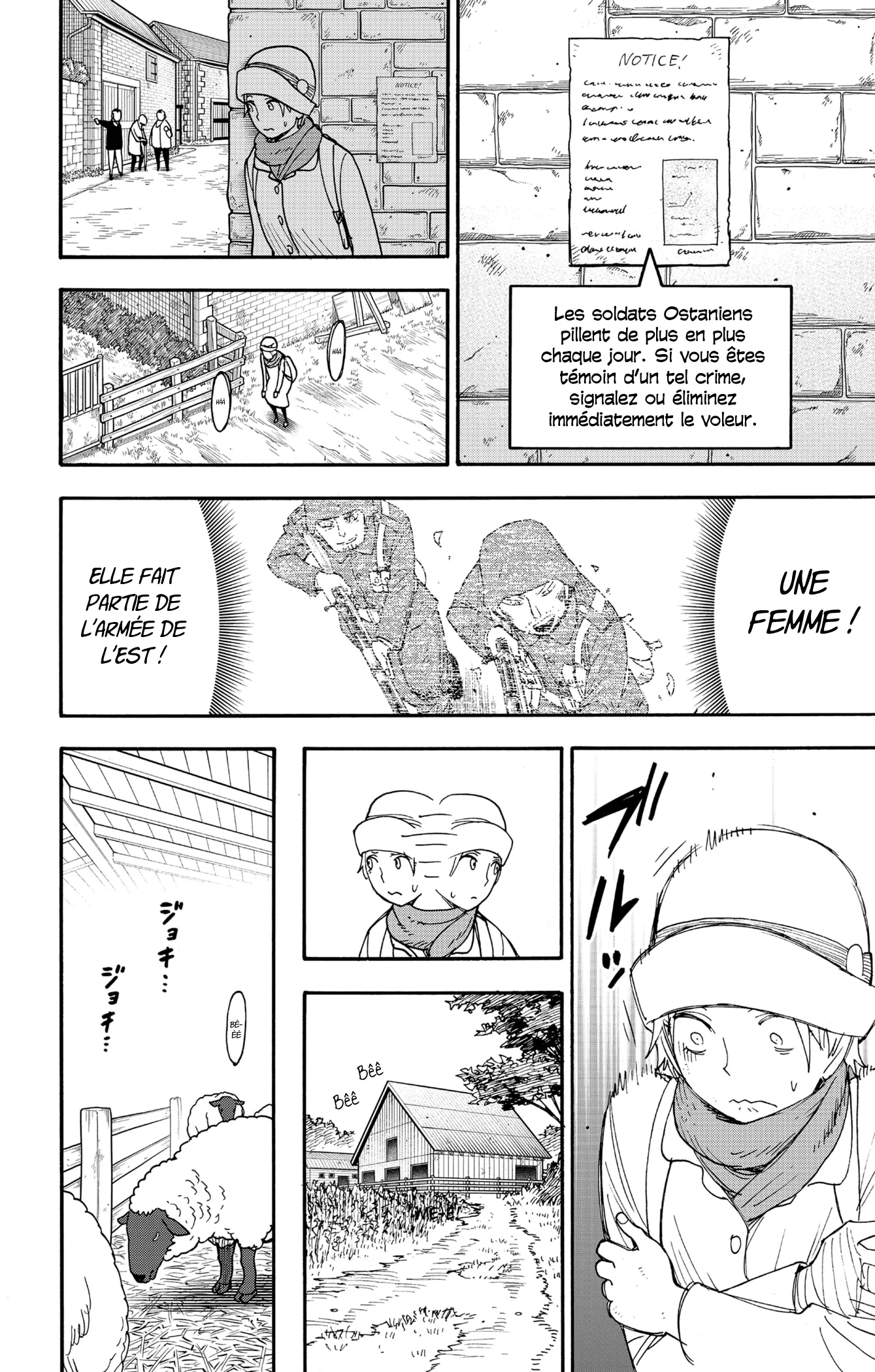Chapter Image 112